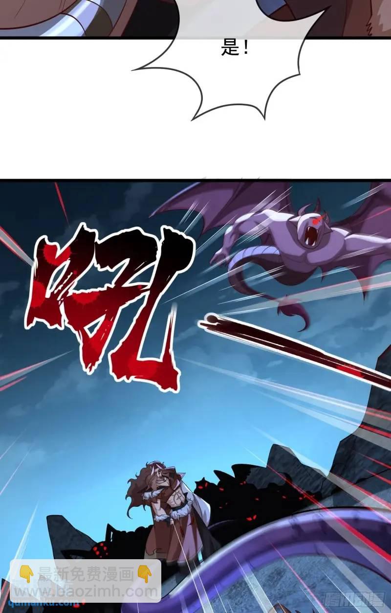 050-暗度陈仓(1/2)-第50话