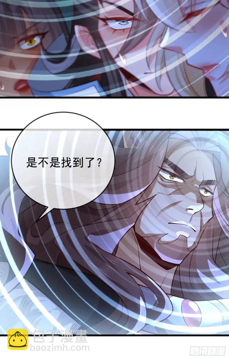 050-暗度陈仓(1/2)-第50话