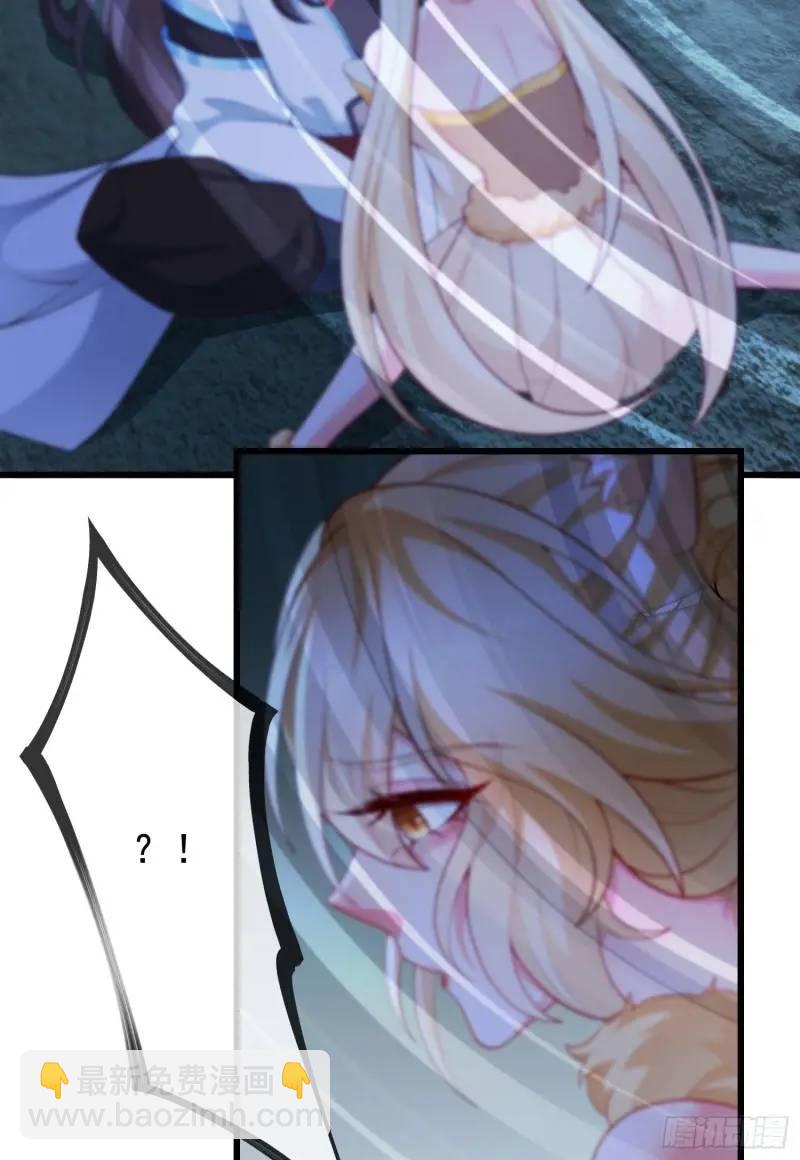 050-暗度陈仓(1/2)-第50话