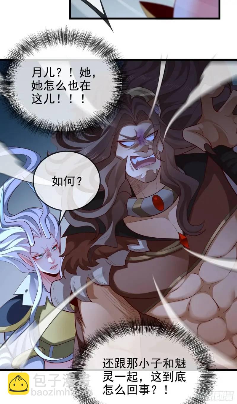 050-暗度陈仓(1/2)-第50话