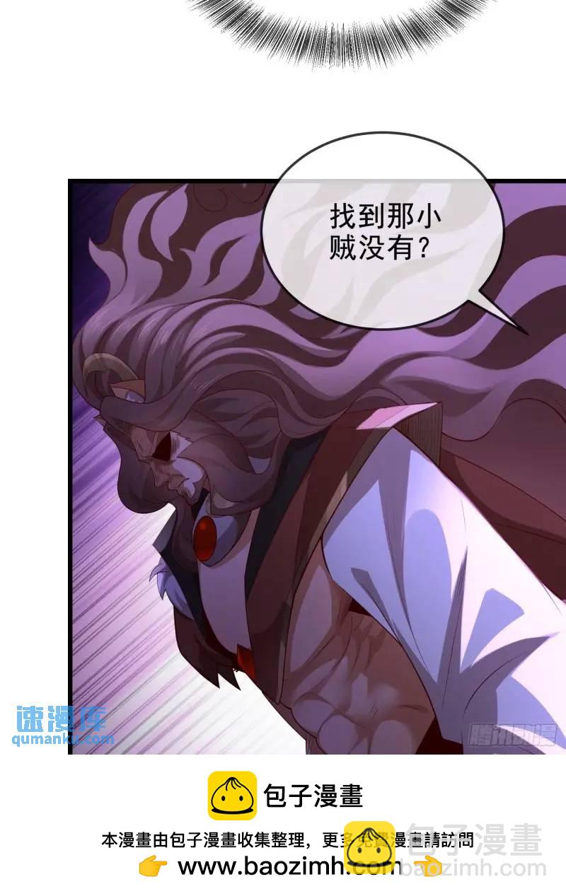 050-暗度陈仓(1/2)-第50话