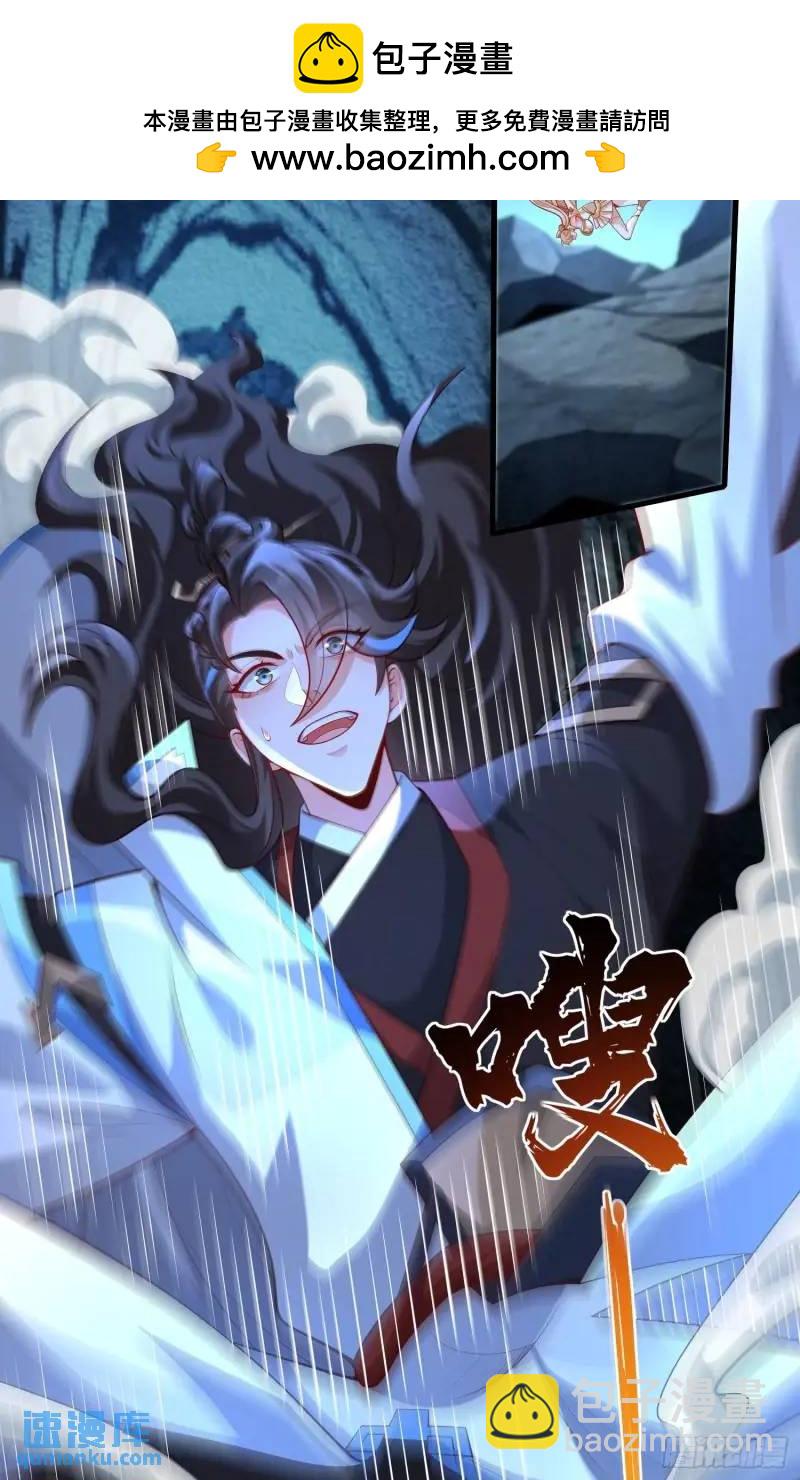 050-暗度陈仓(1/2)-第50话