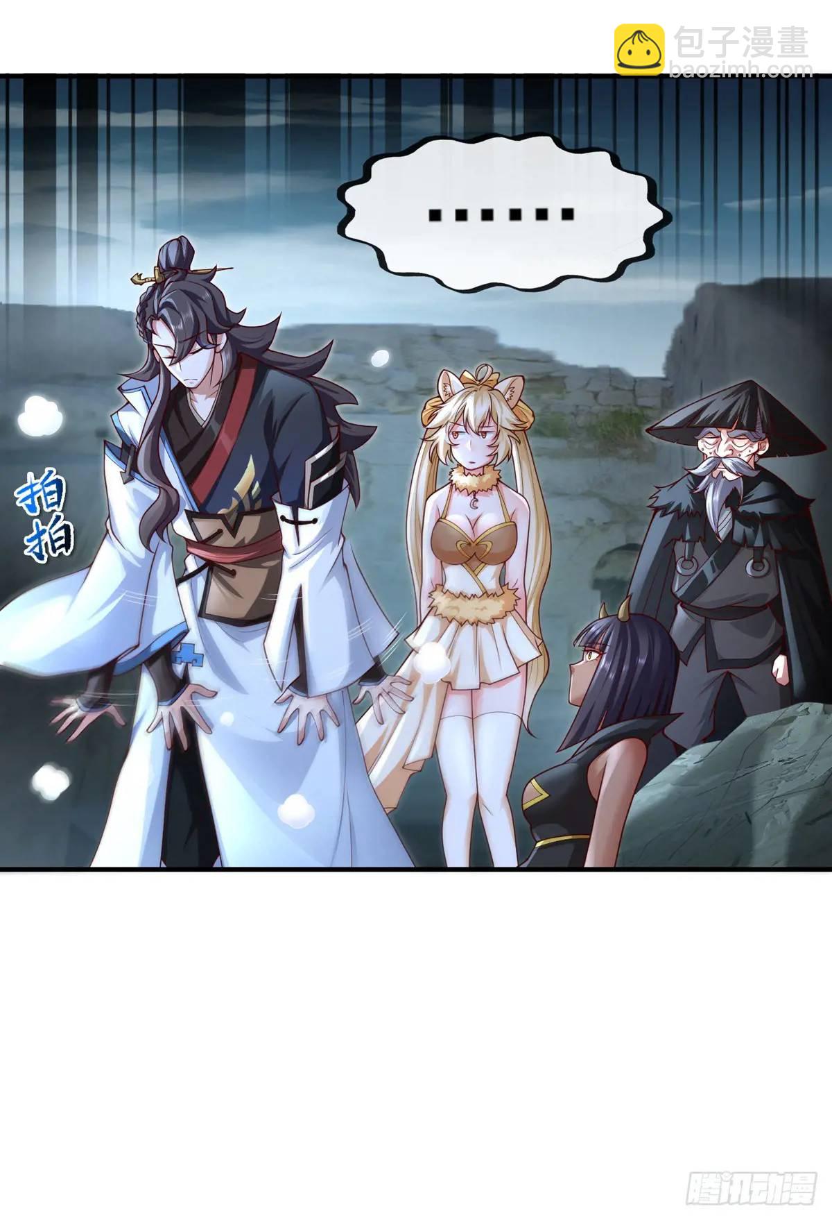 052-直面化神，怎么办？(1/2)-第52话