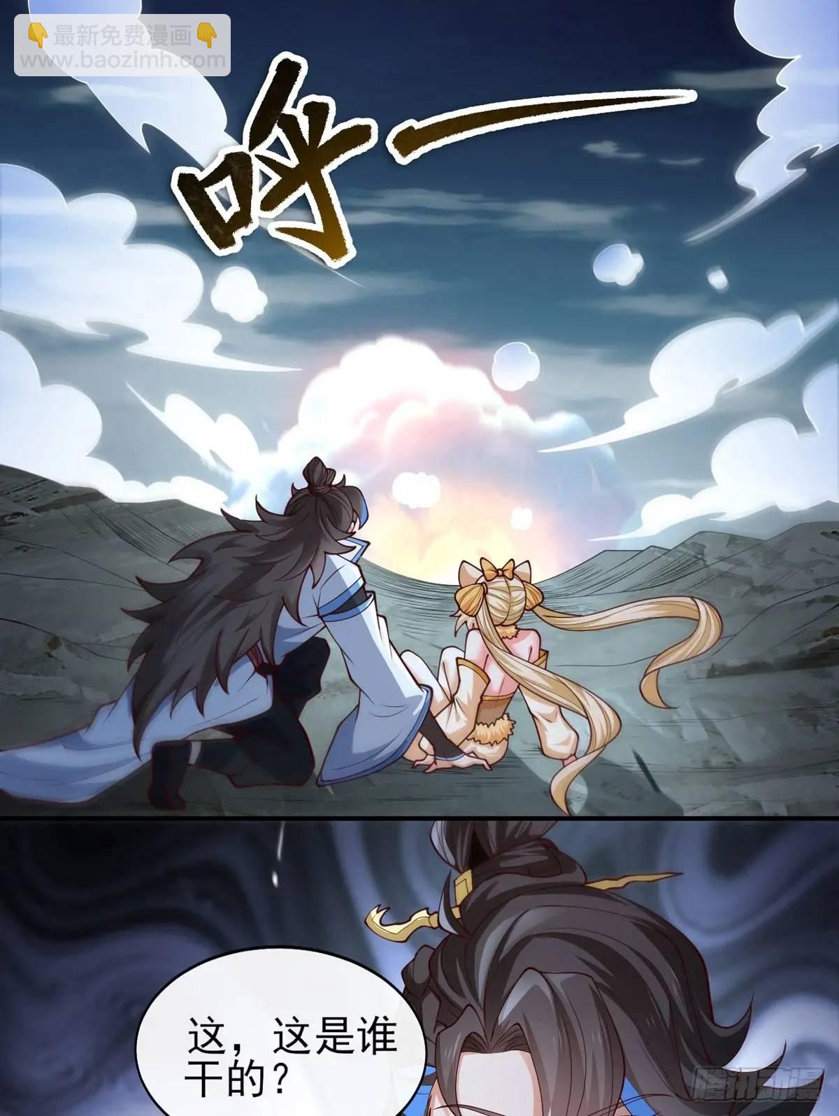 052-直面化神，怎么办？(1/2)-第52话