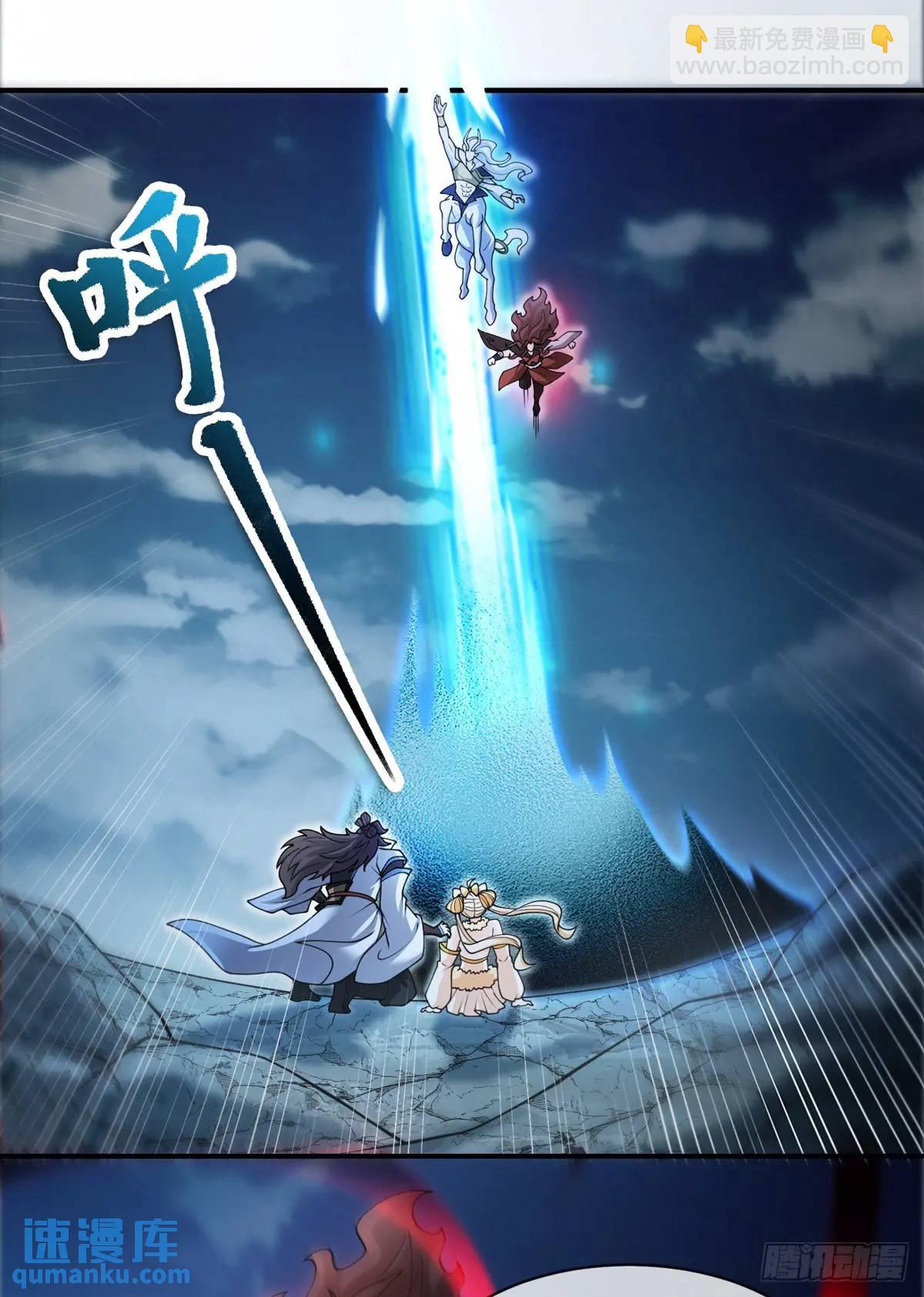 052-直面化神，怎么办？(1/2)-第52话