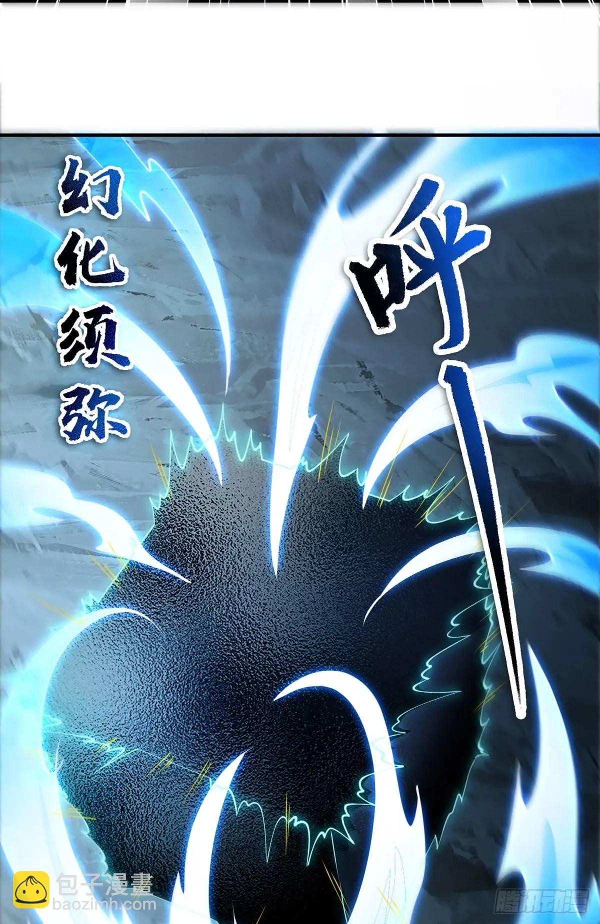 052-直面化神，怎么办？(1/2)-第52话