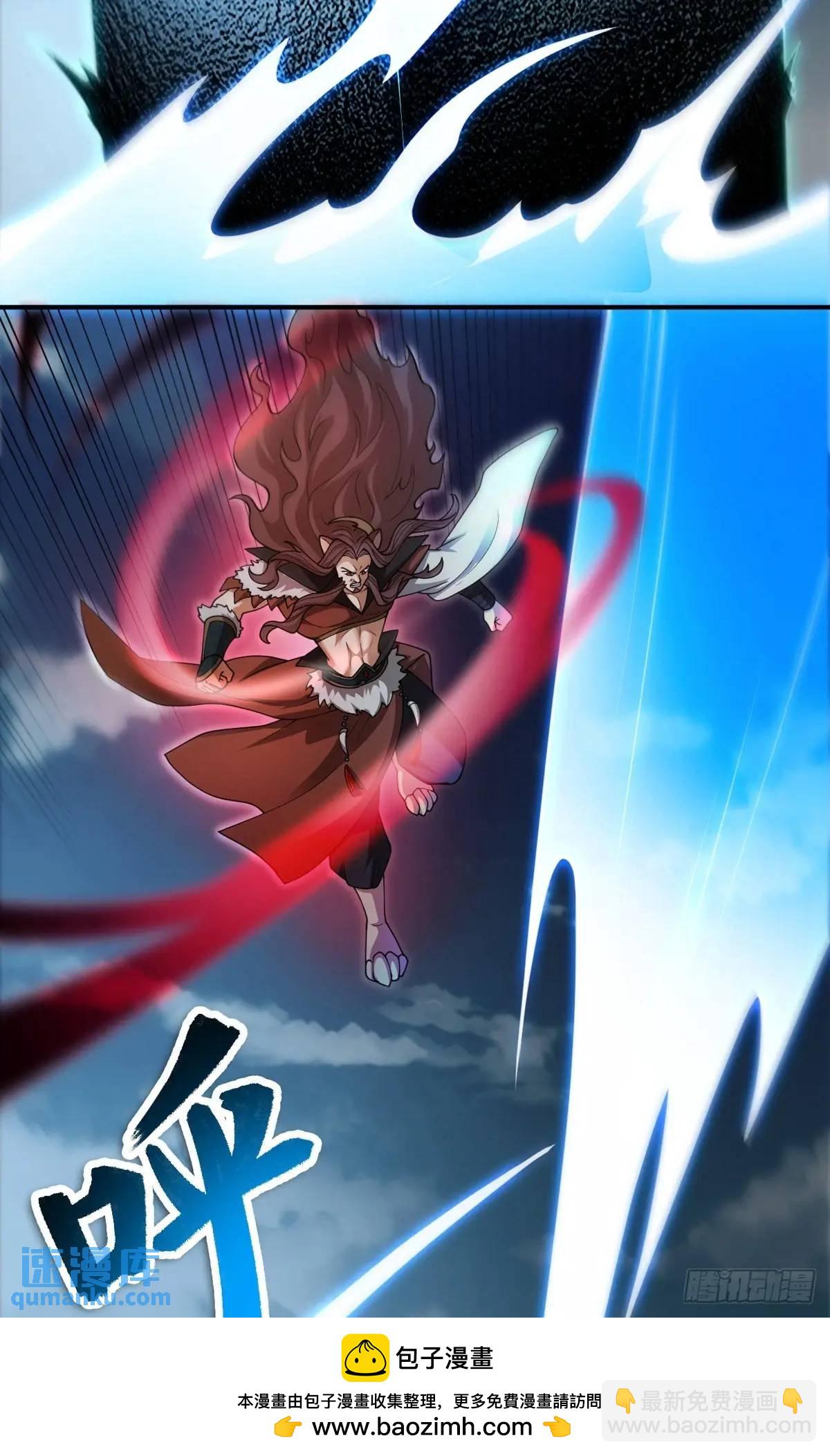 052-直面化神，怎么办？(1/2)-第52话