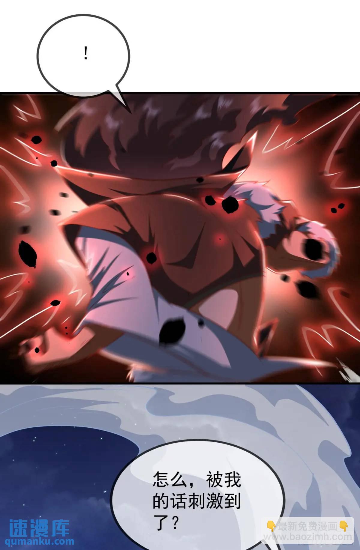 054-勿谓言之不预也!(1/2)-第54话