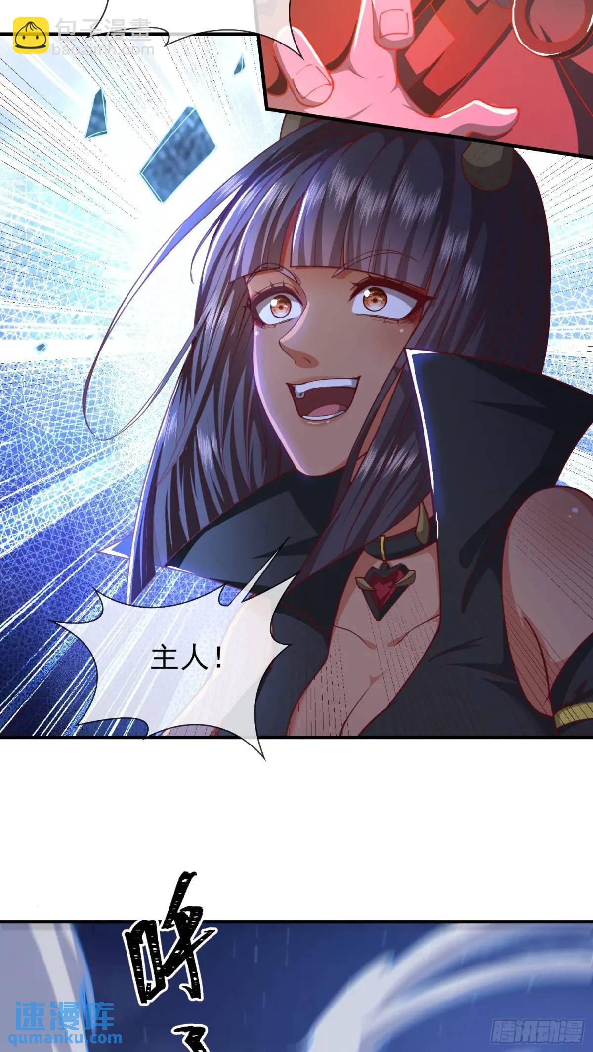 054-勿谓言之不预也!(1/2)-第54话