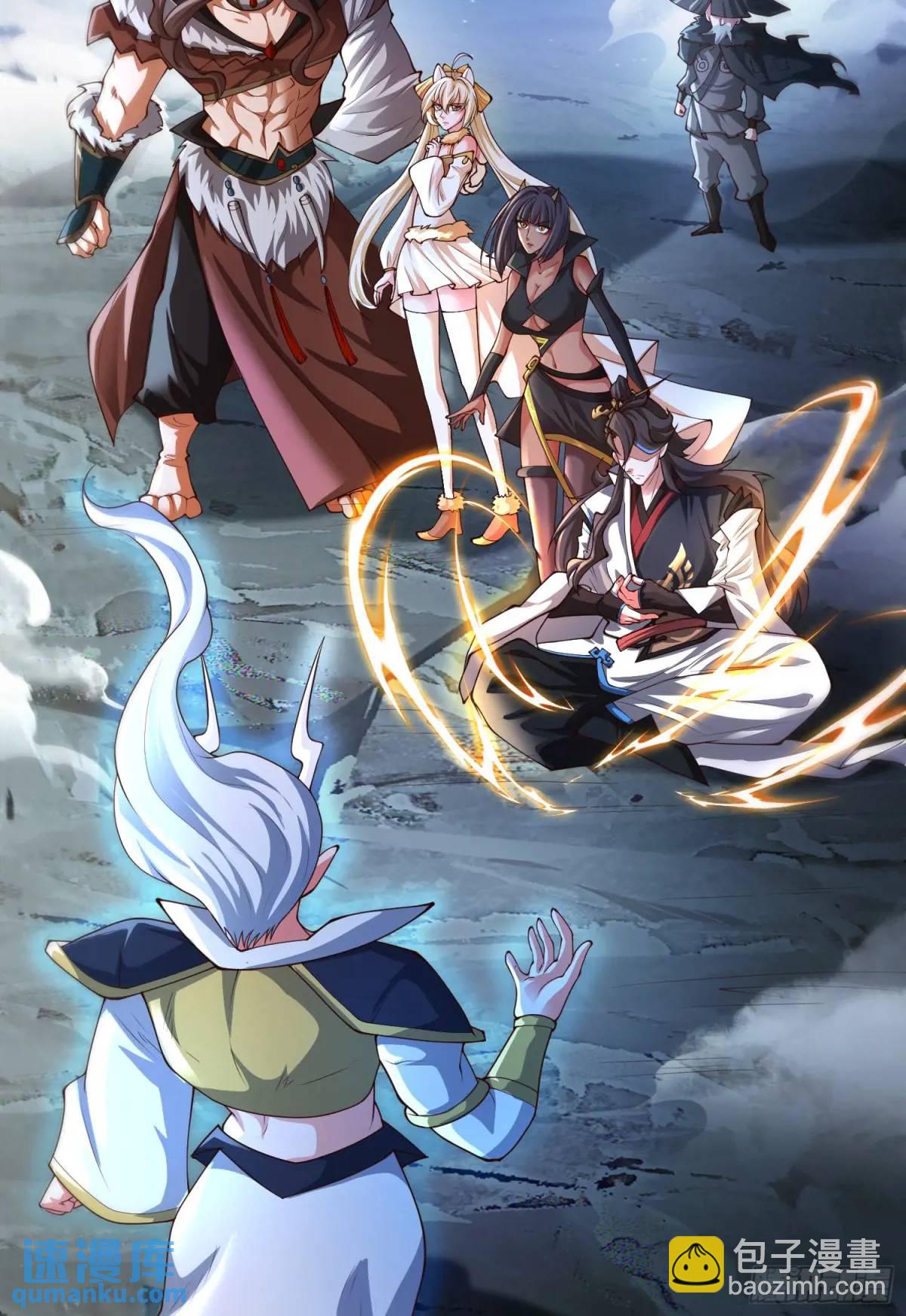 054-勿谓言之不预也!(1/2)-第54话