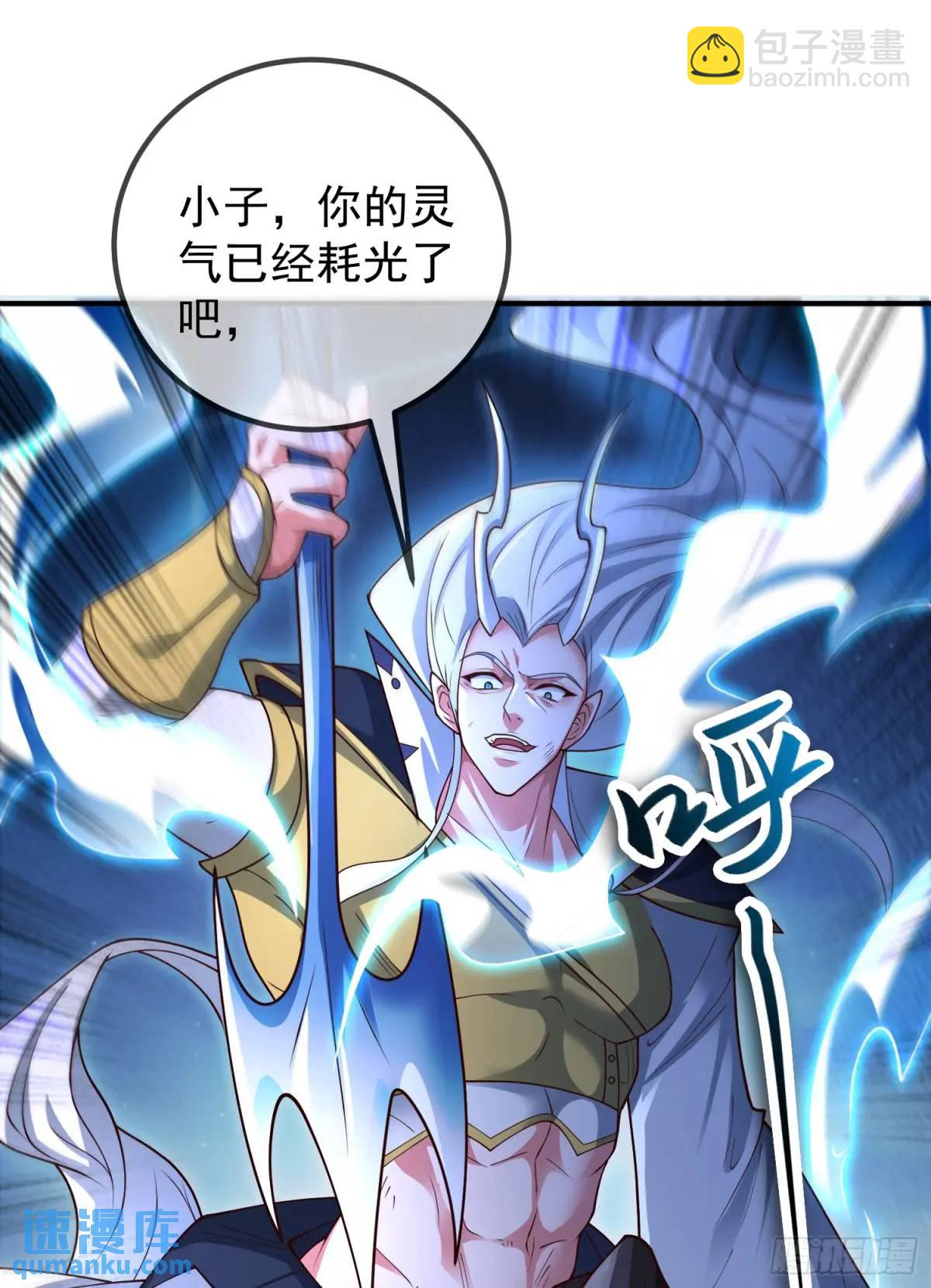 054-勿谓言之不预也!(1/2)-第54话