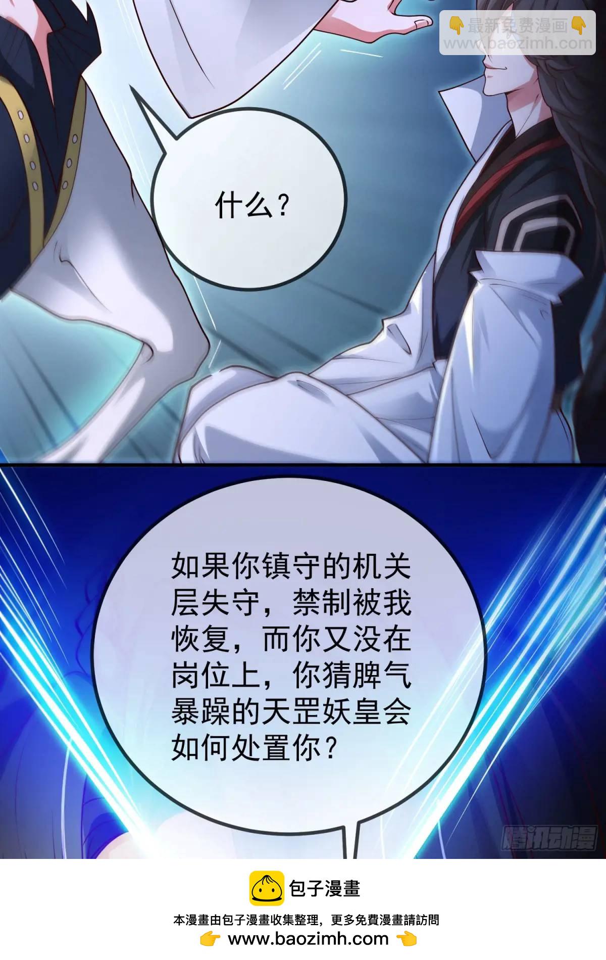 054-勿谓言之不预也!(1/2)-第54话