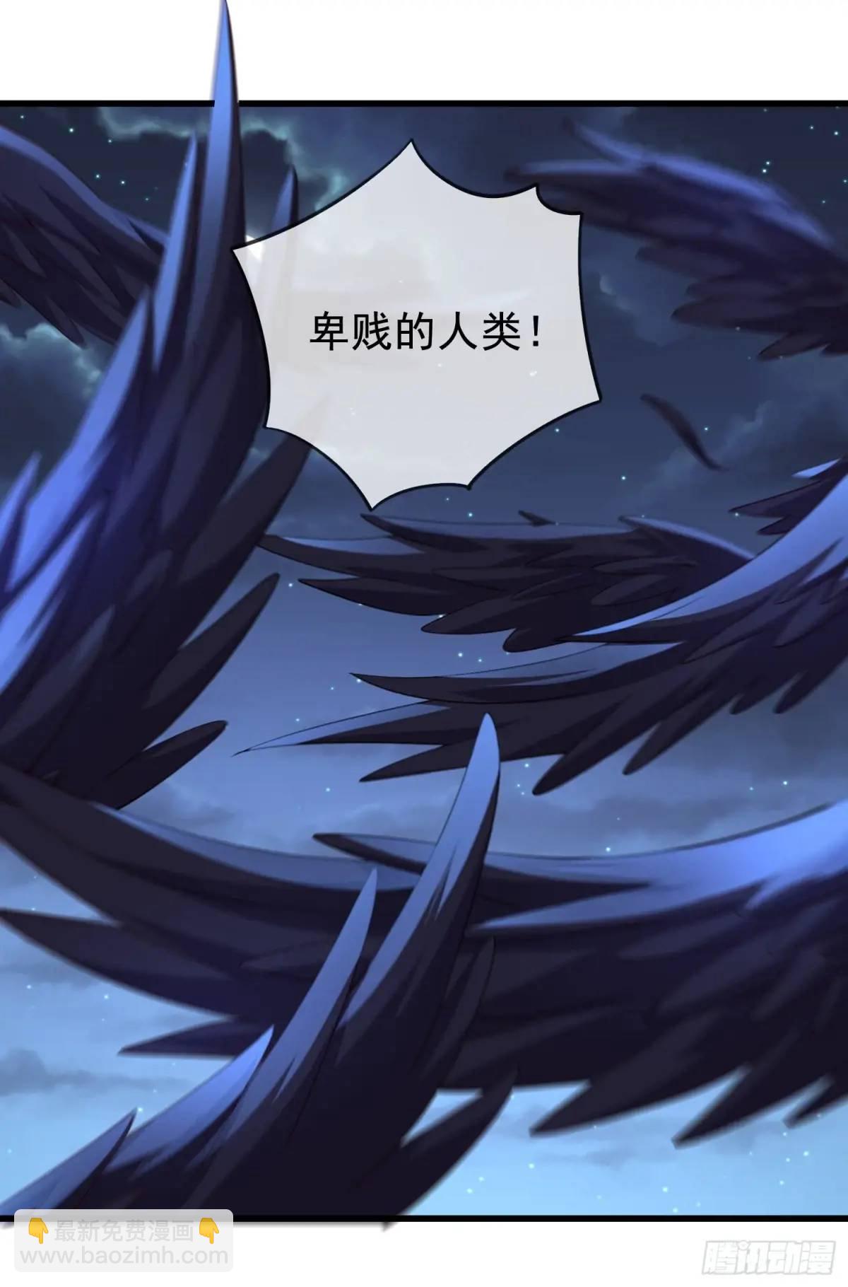 056-天罡妖皇异变(1/2)-第56话