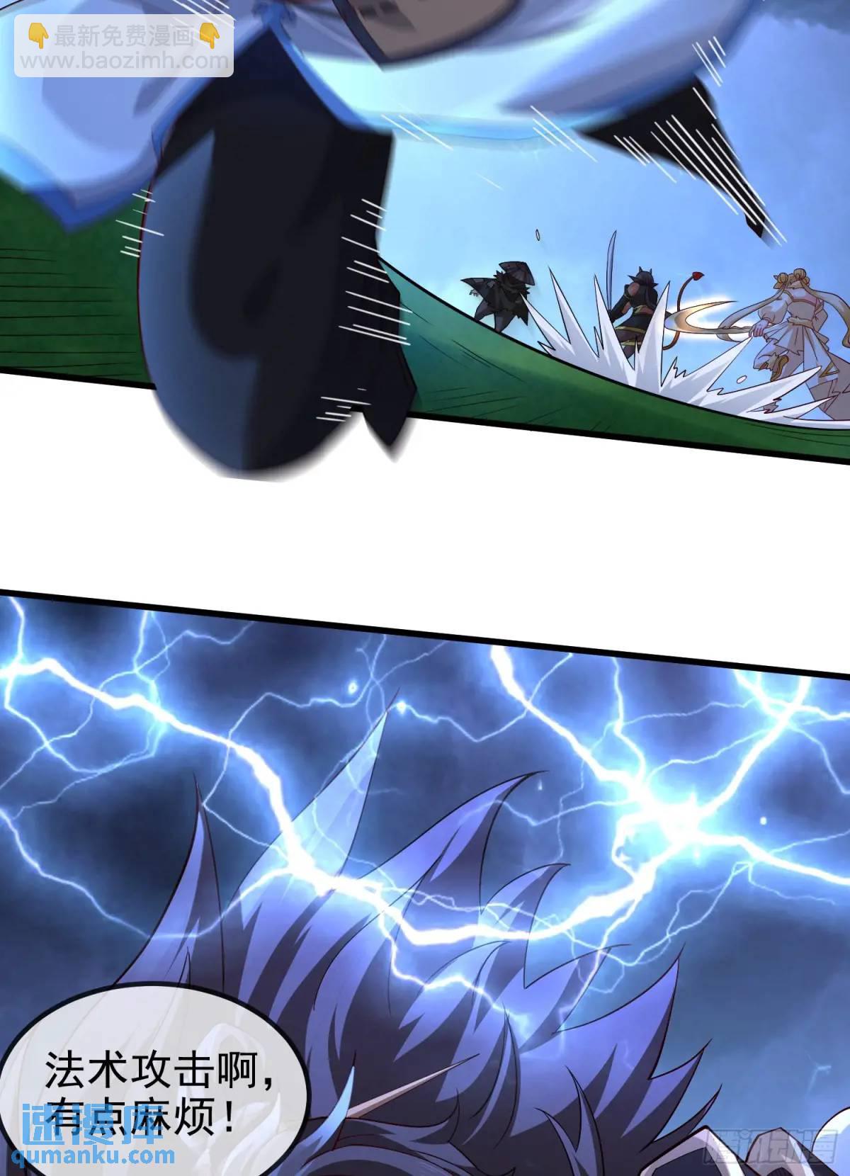 056-天罡妖皇异变(1/2)-第56话