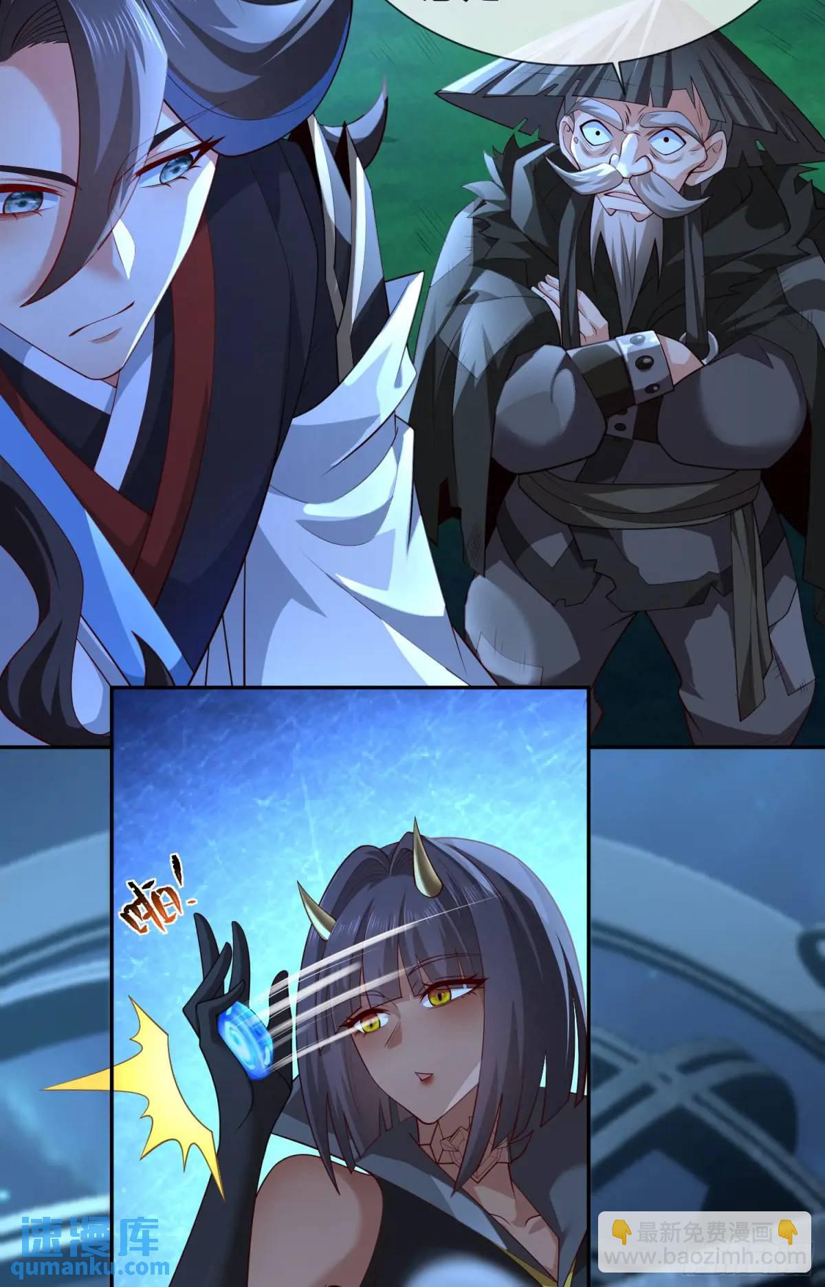 056-天罡妖皇异变(1/2)-第56话