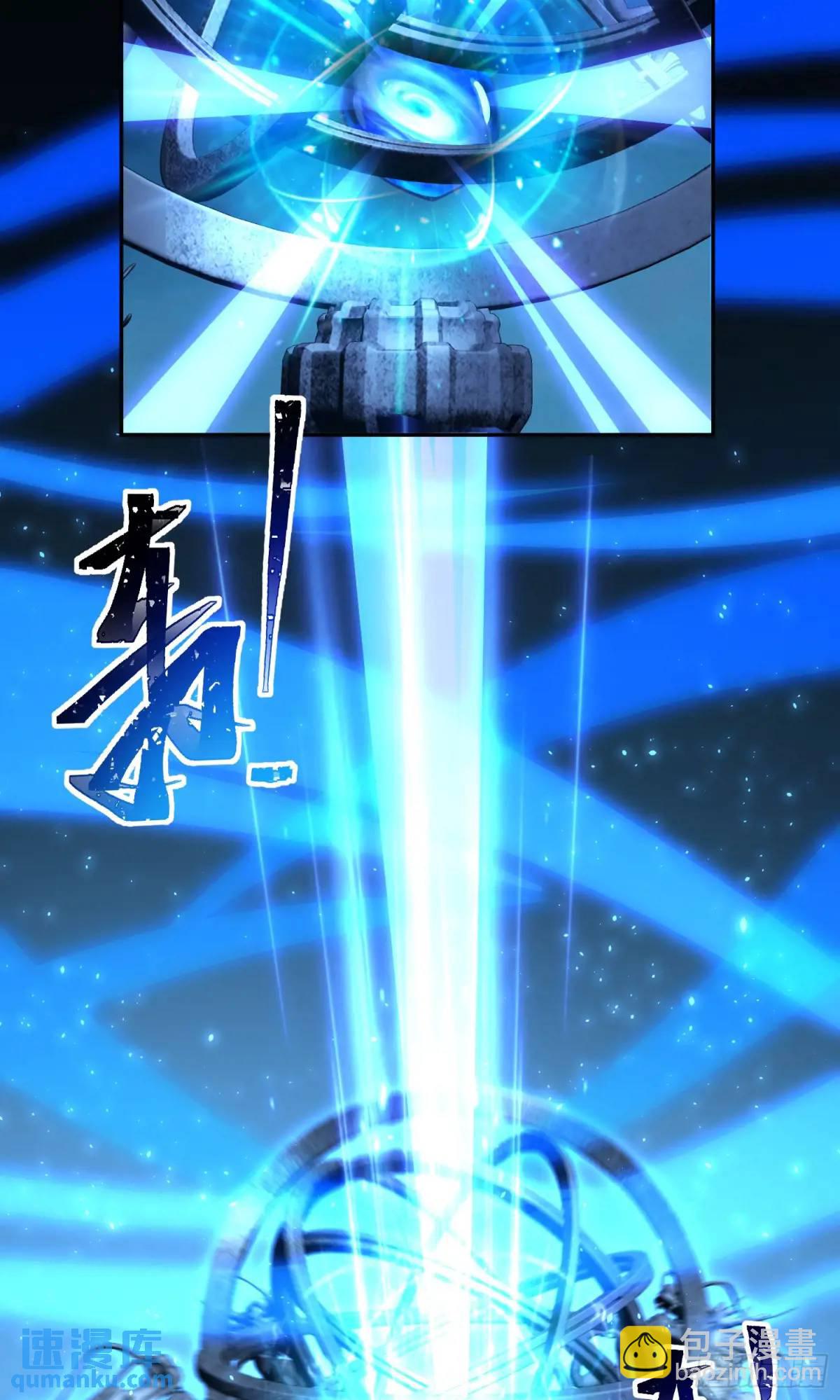 056-天罡妖皇异变(1/2)-第56话