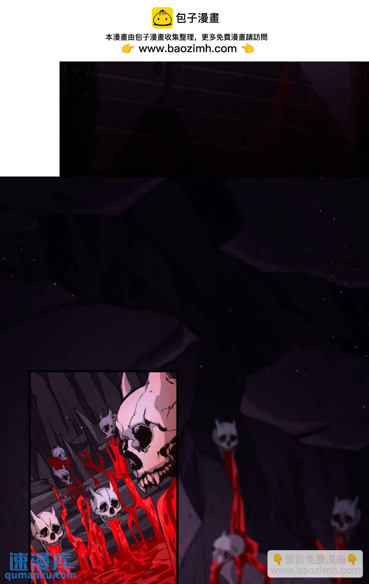 056-天罡妖皇异变(1/2)-第56话