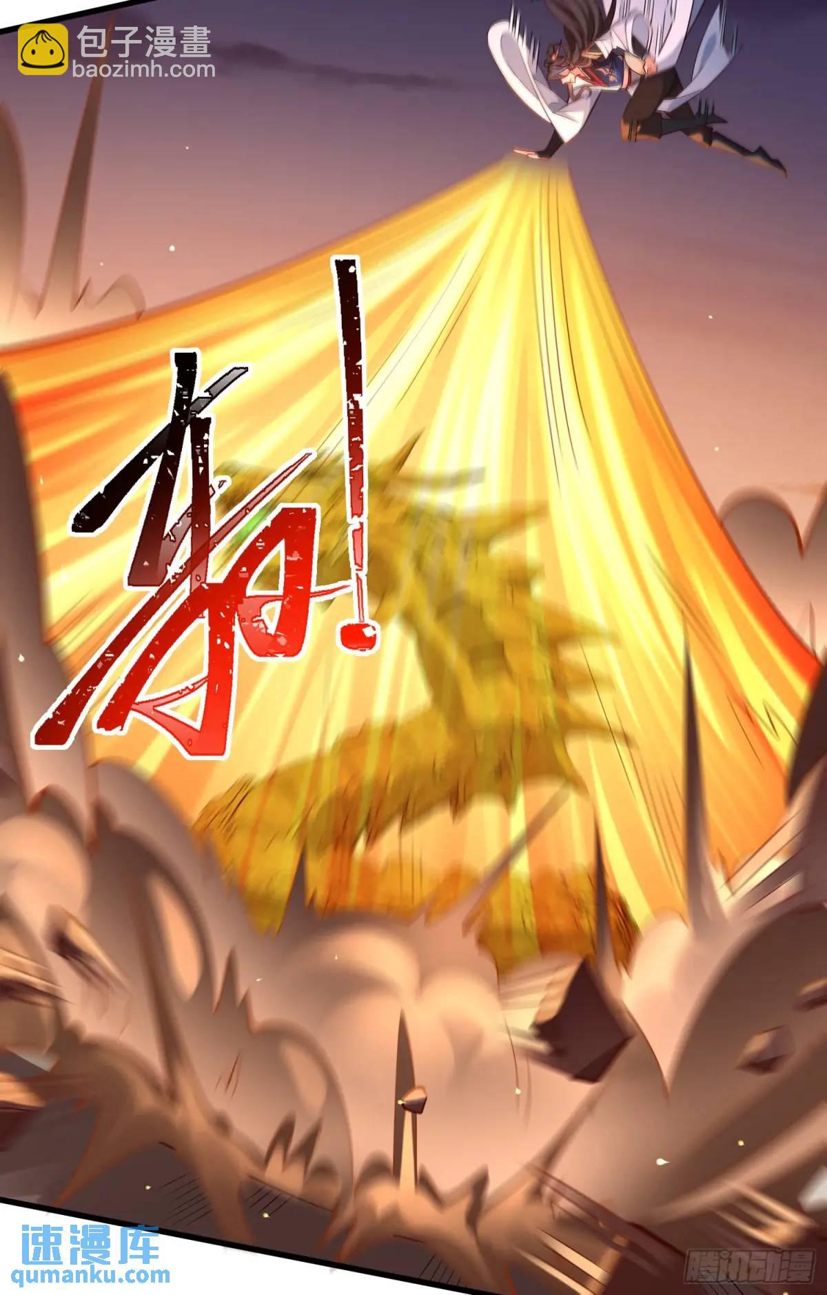 058-七姐遇难(1/2)-第58话