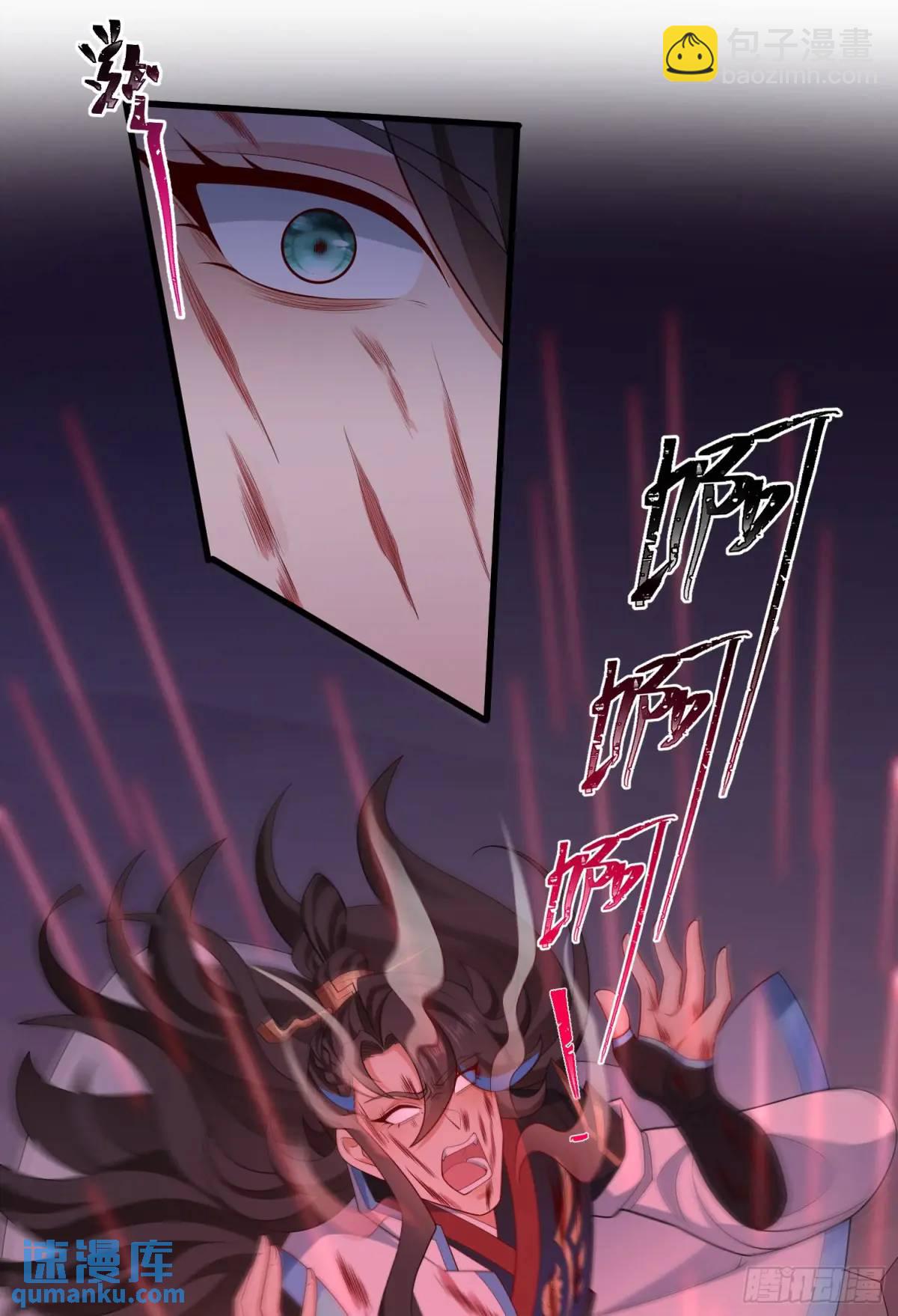 058-七姐遇难(1/2)-第58话