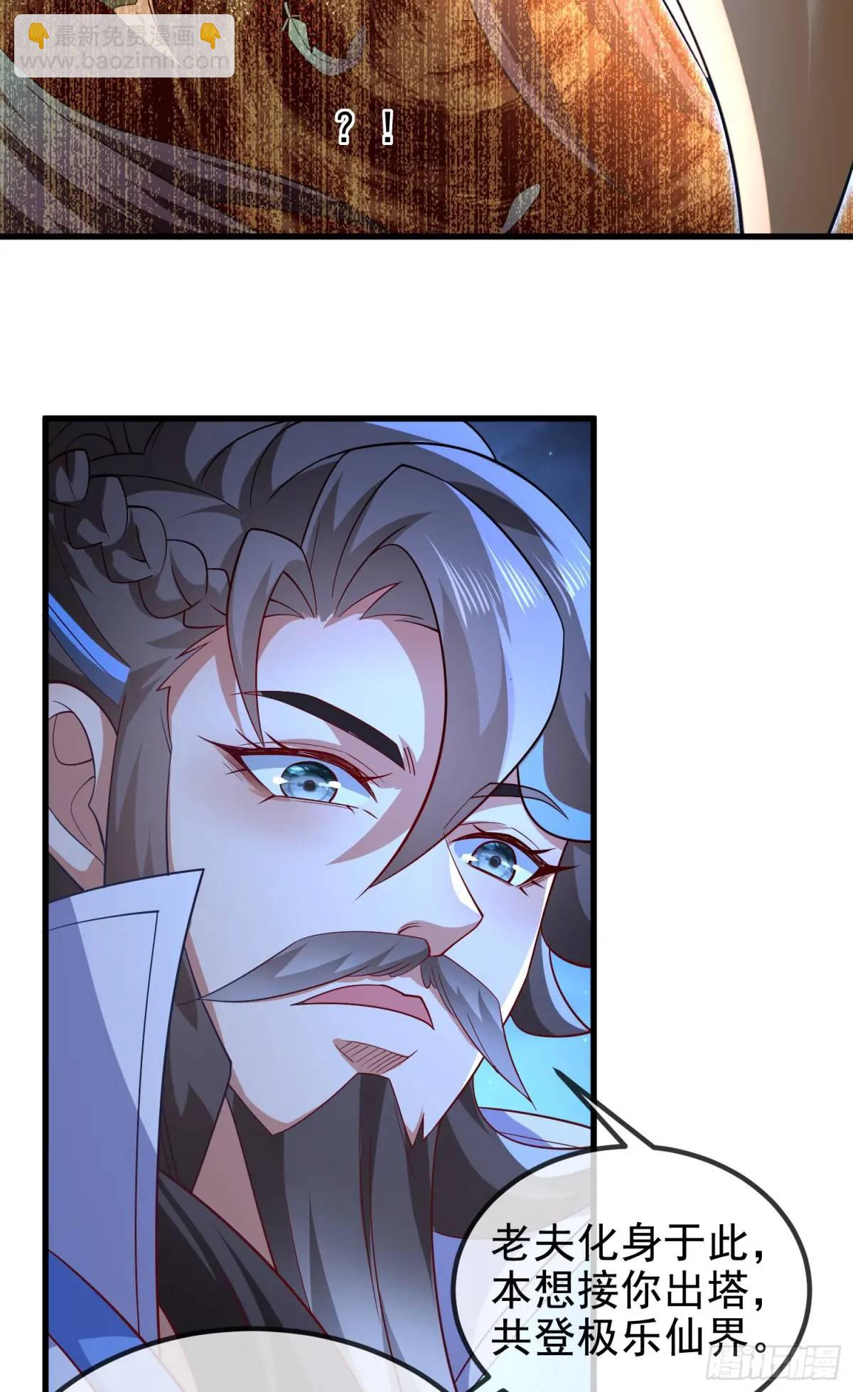 058-七姐遇难(1/2)-第58话