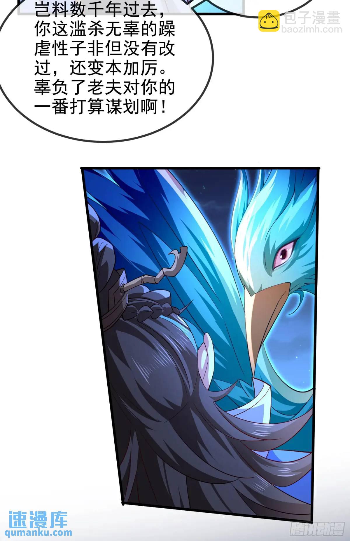 058-七姐遇难(1/2)-第58话