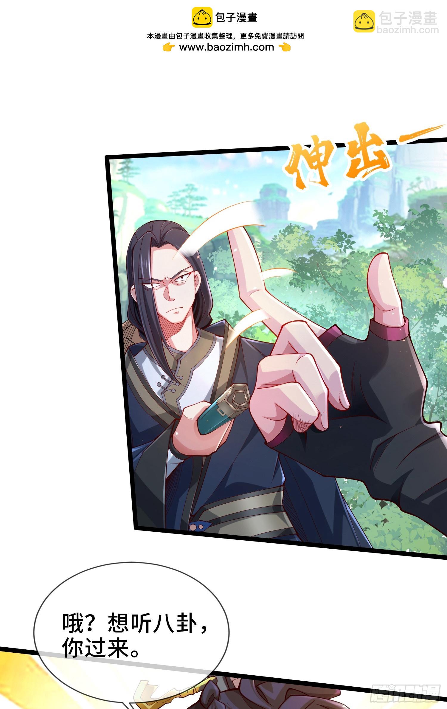 006-升级失败？(1/2)-第6话