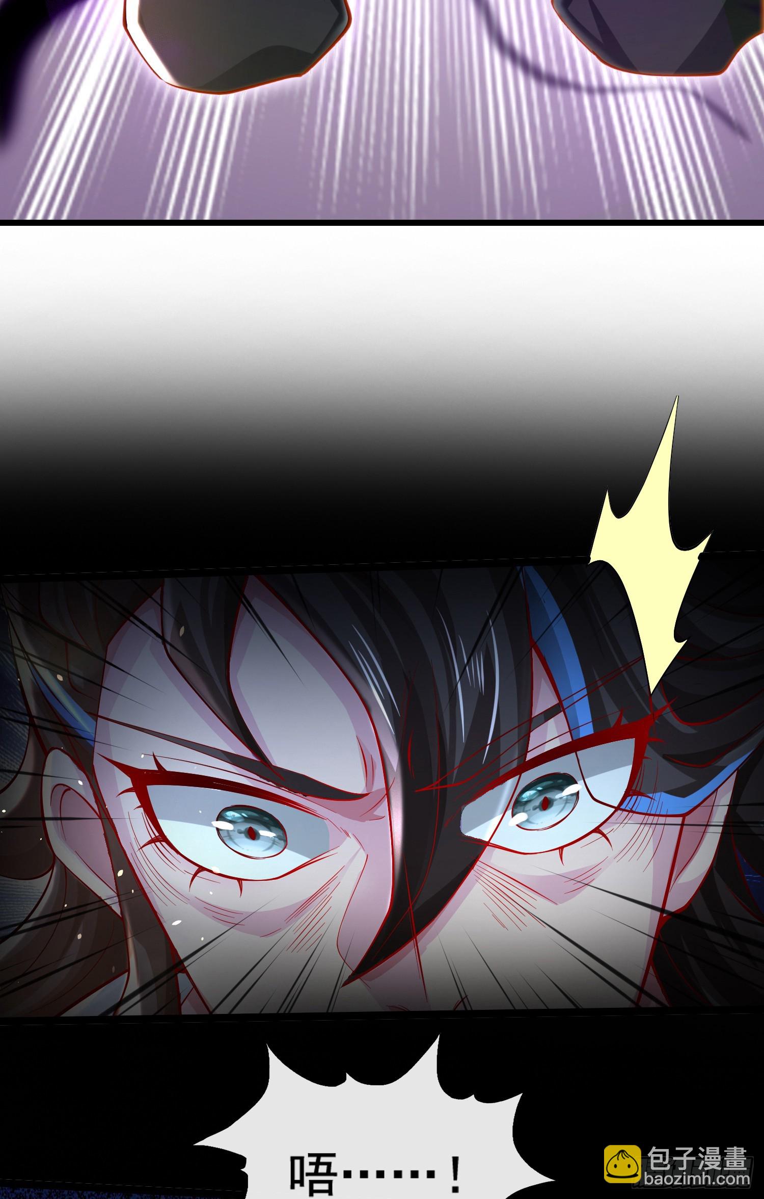 006-升级失败？(1/2)-第6话