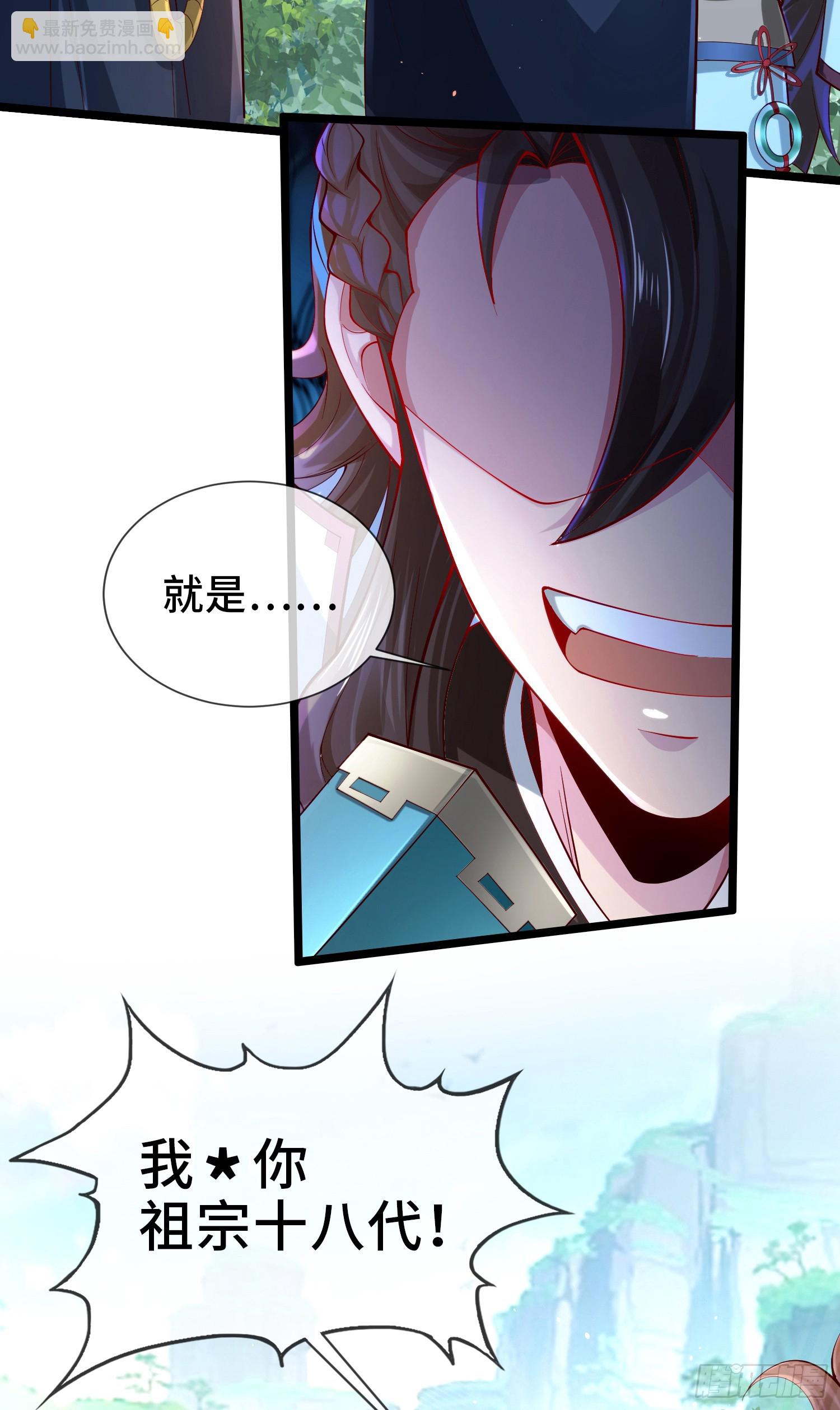 006-升级失败？(1/2)-第6话