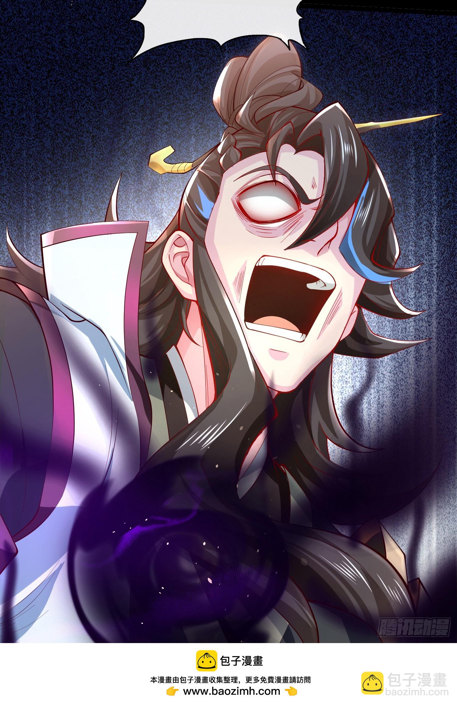 006-升级失败？(1/2)-第6话