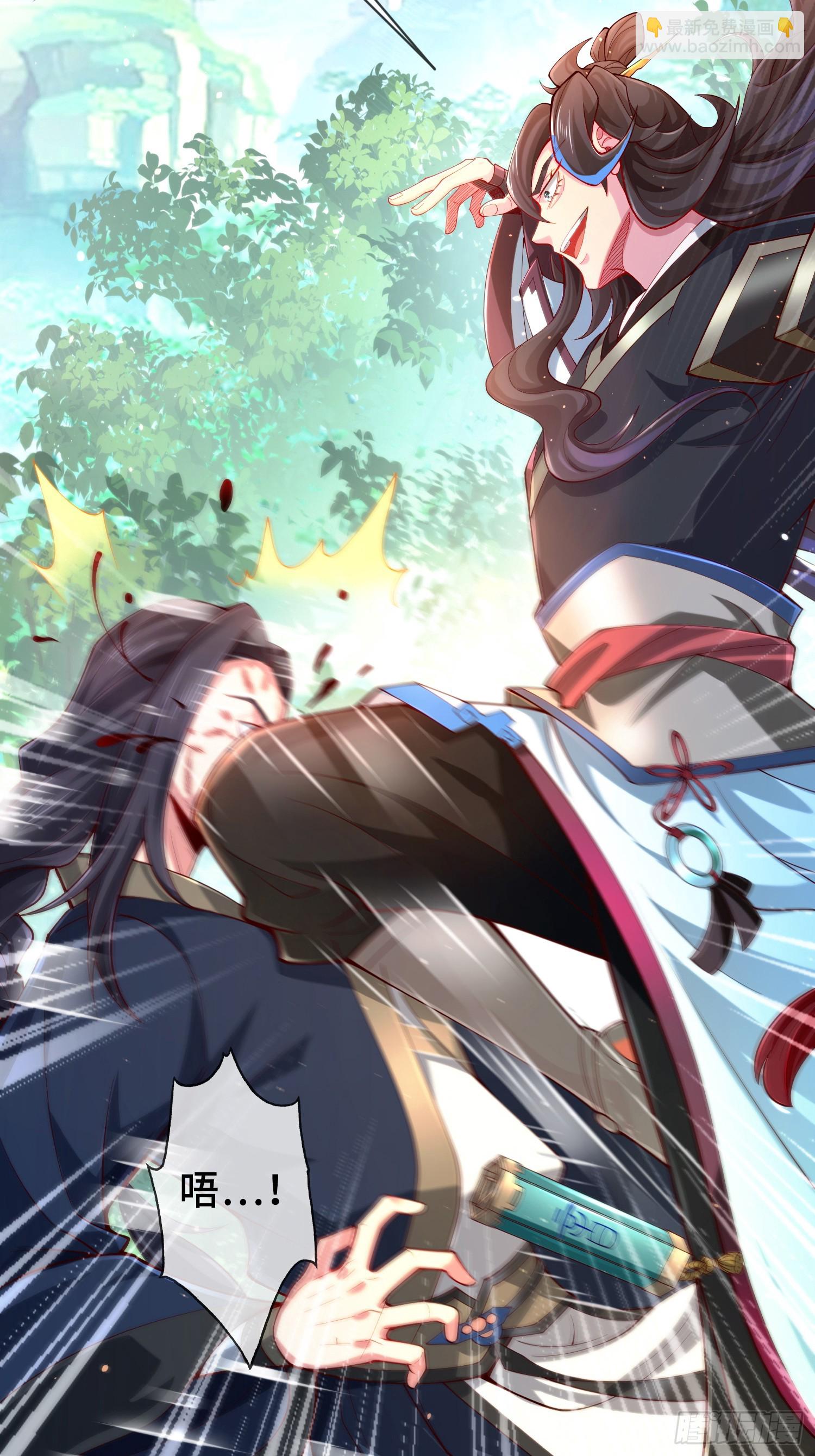 006-升级失败？(1/2)-第6话