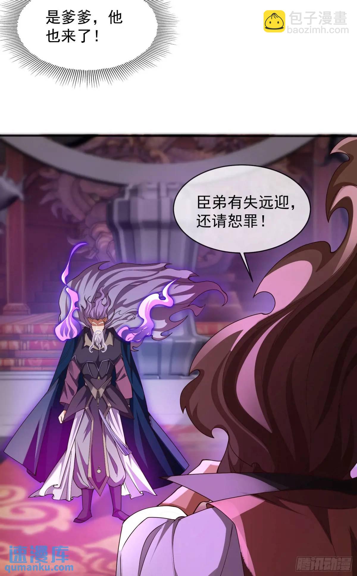 060-父女，诀别(1/2)-第60话