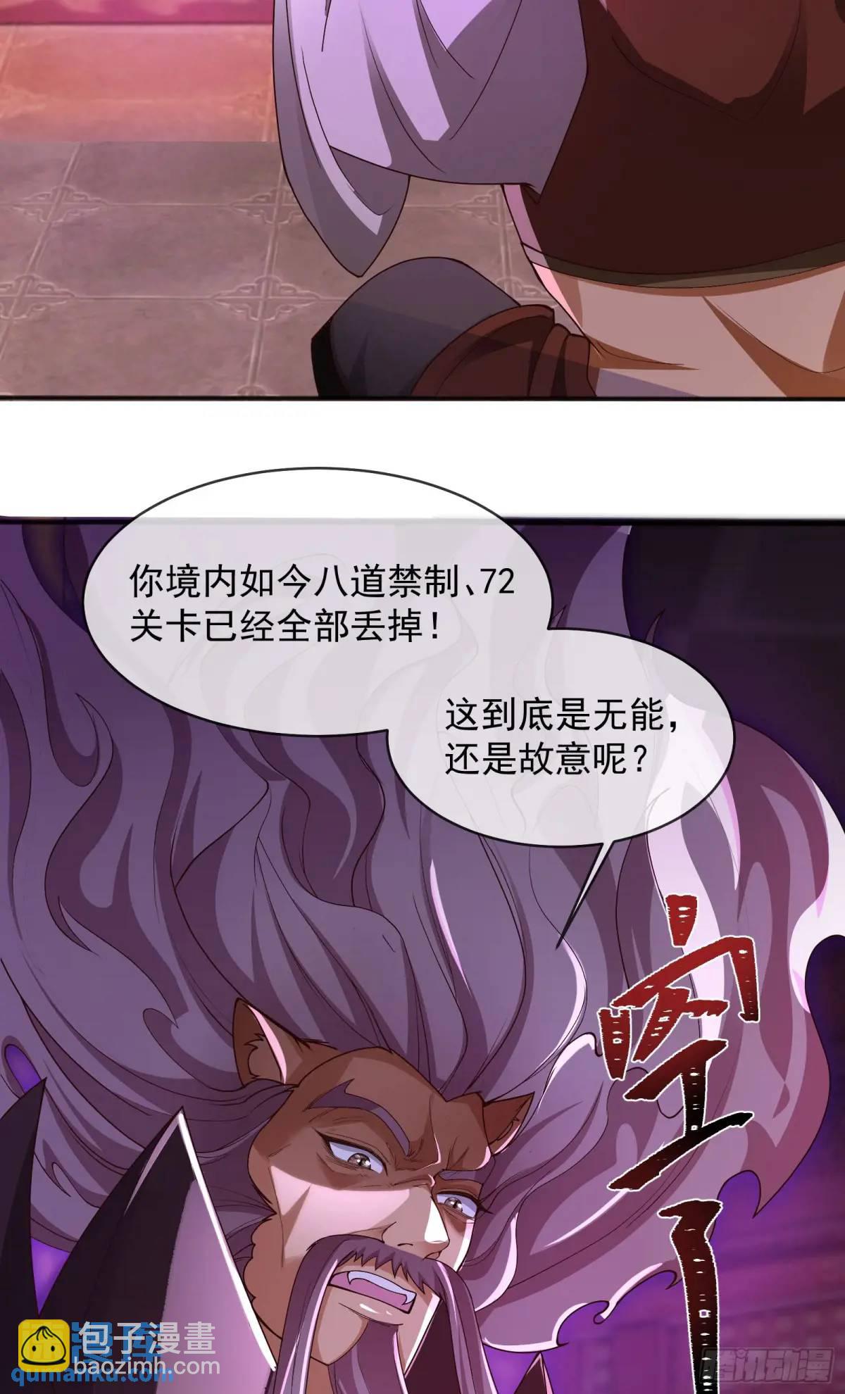 060-父女，诀别(1/2)-第60话