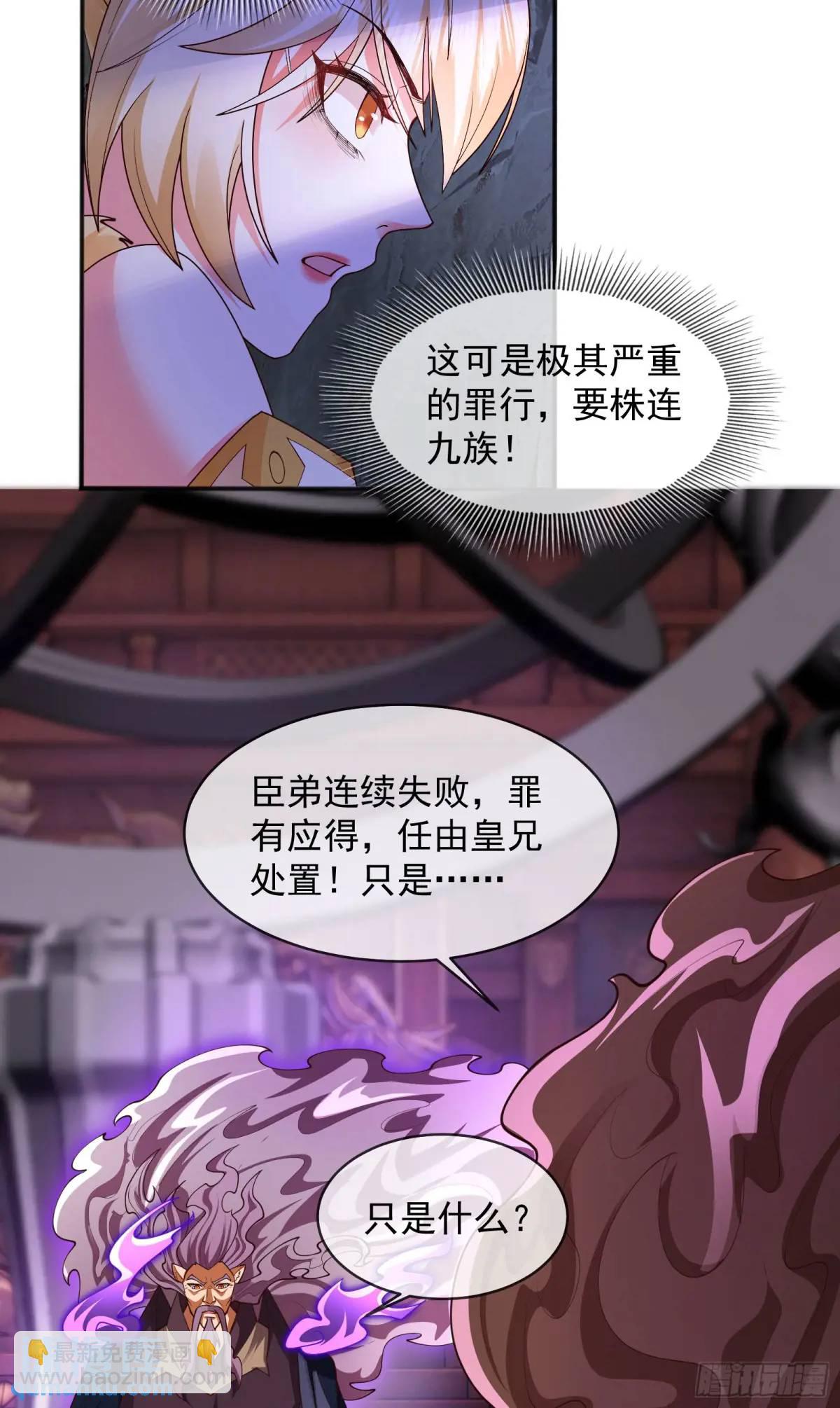 060-父女，诀别(1/2)-第60话