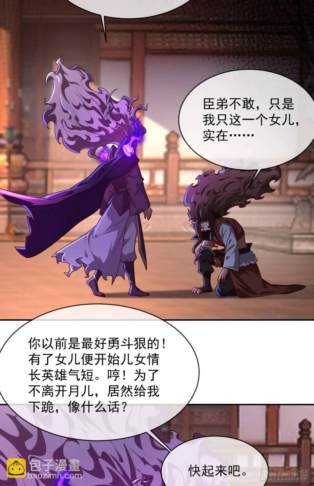 060-父女，诀别(1/2)-第60话