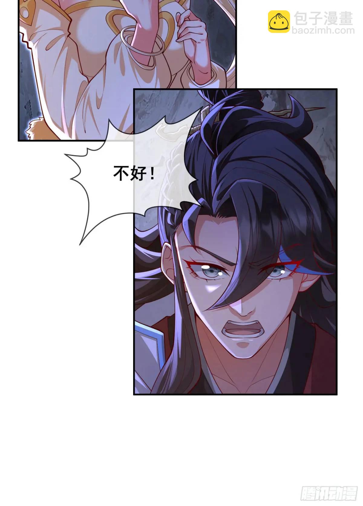 060-父女，诀别(1/2)-第60话