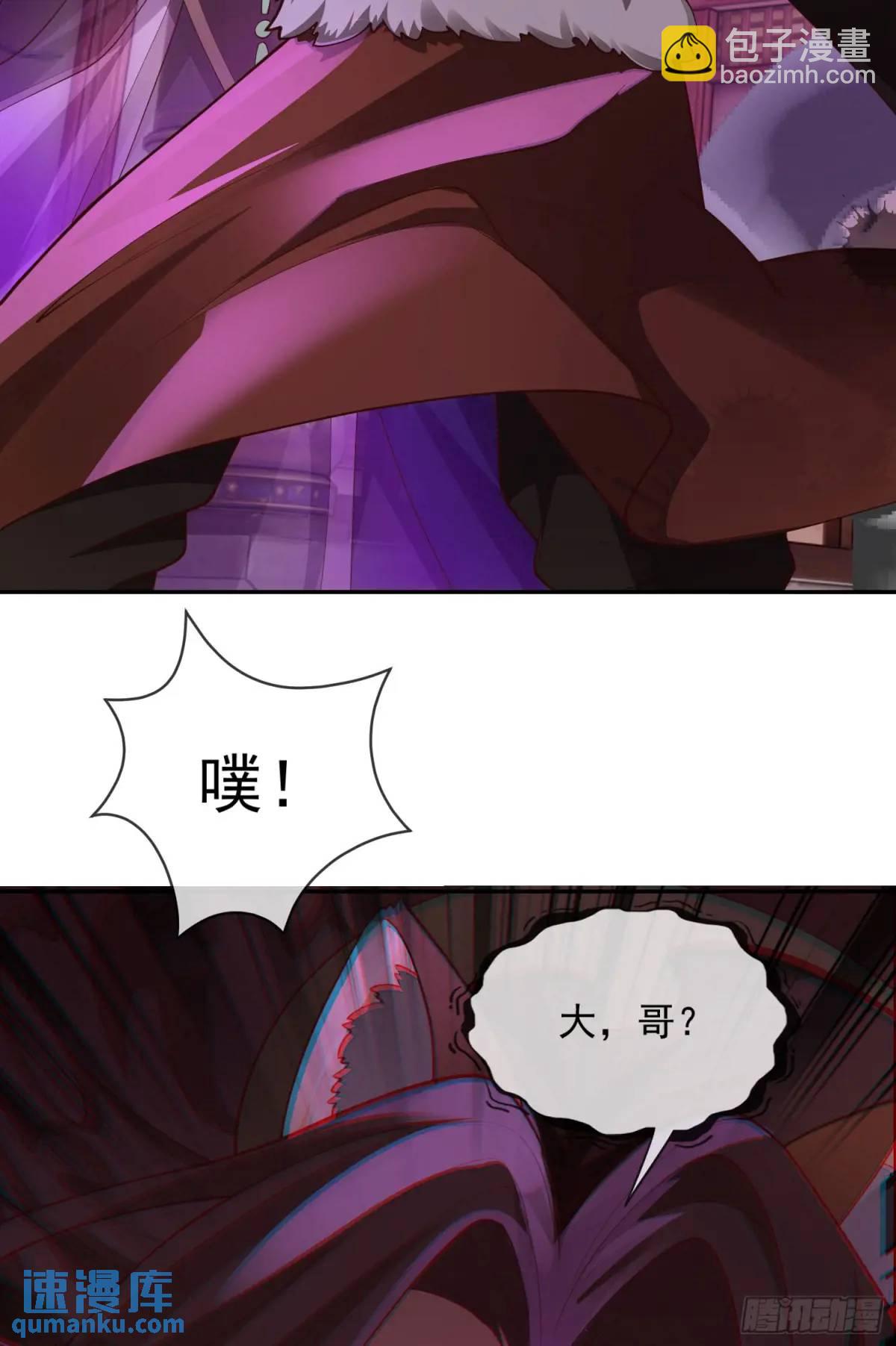 060-父女，诀别(1/2)-第60话