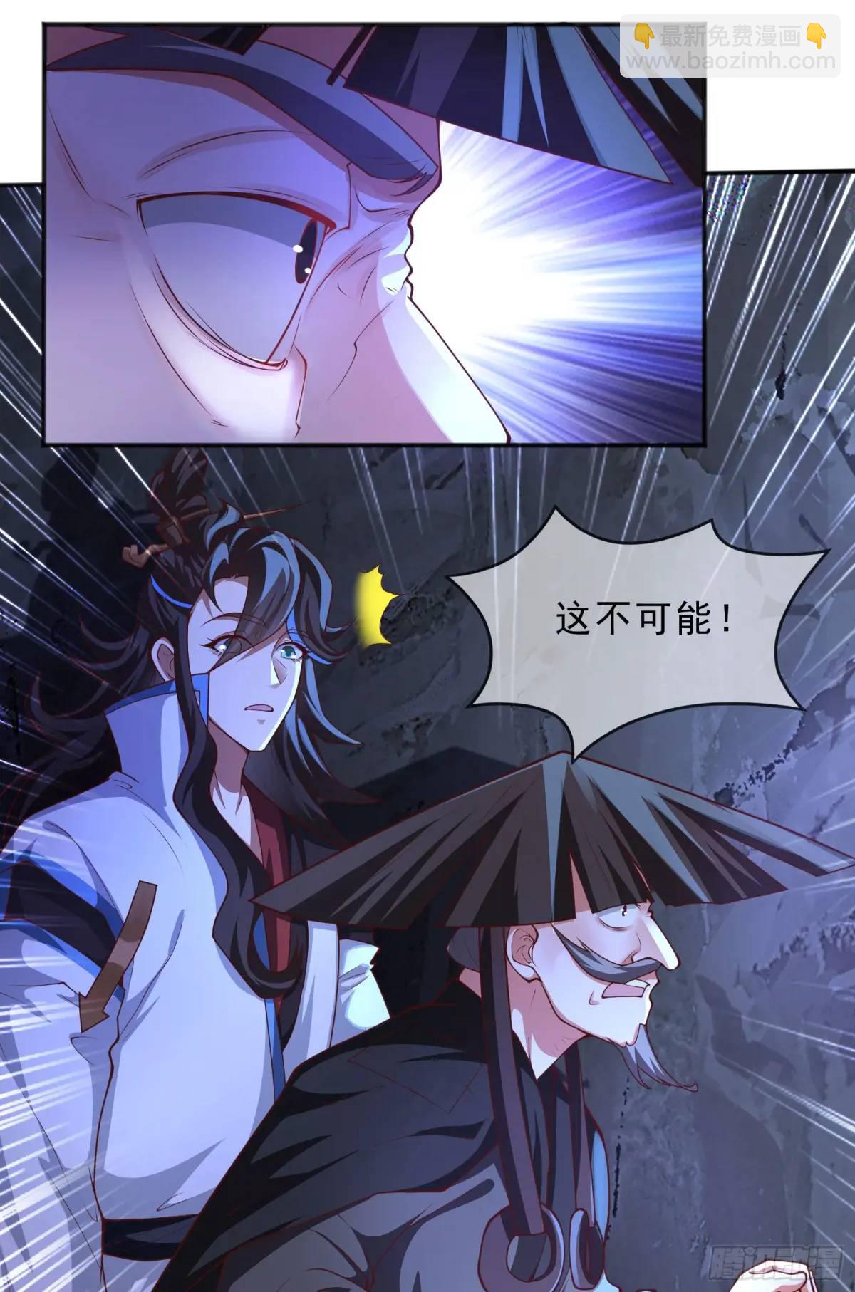 060-父女，诀别(1/2)-第60话