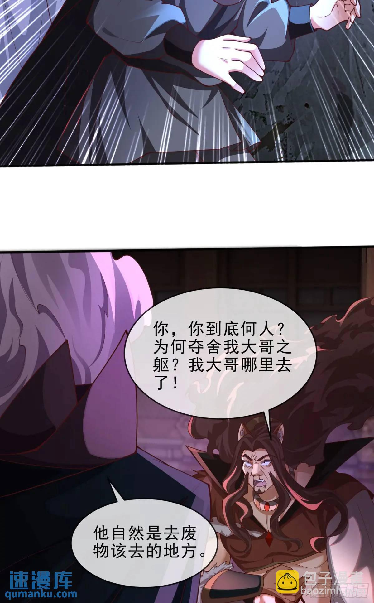 060-父女，诀别(1/2)-第60话