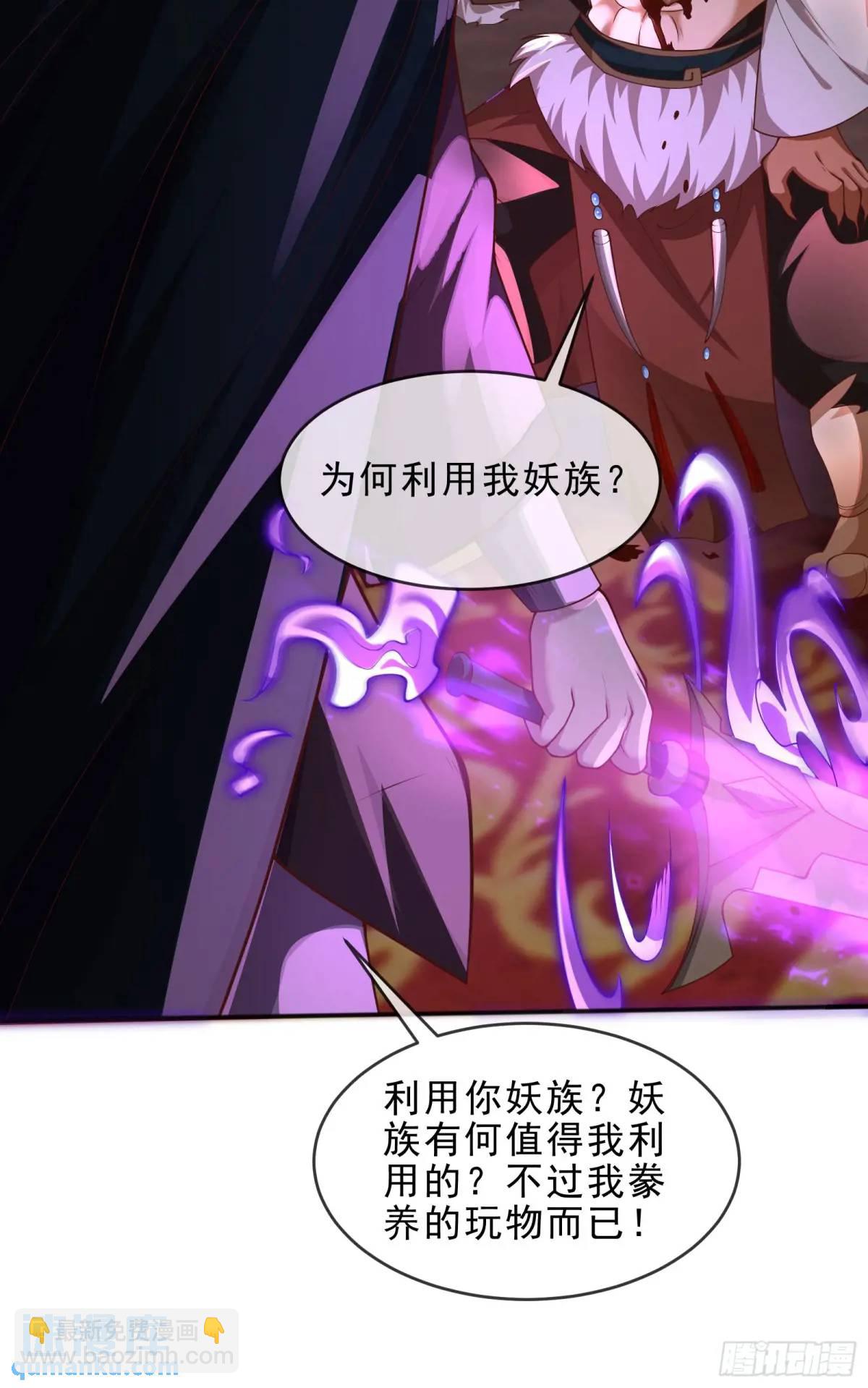 060-父女，诀别(1/2)-第60话