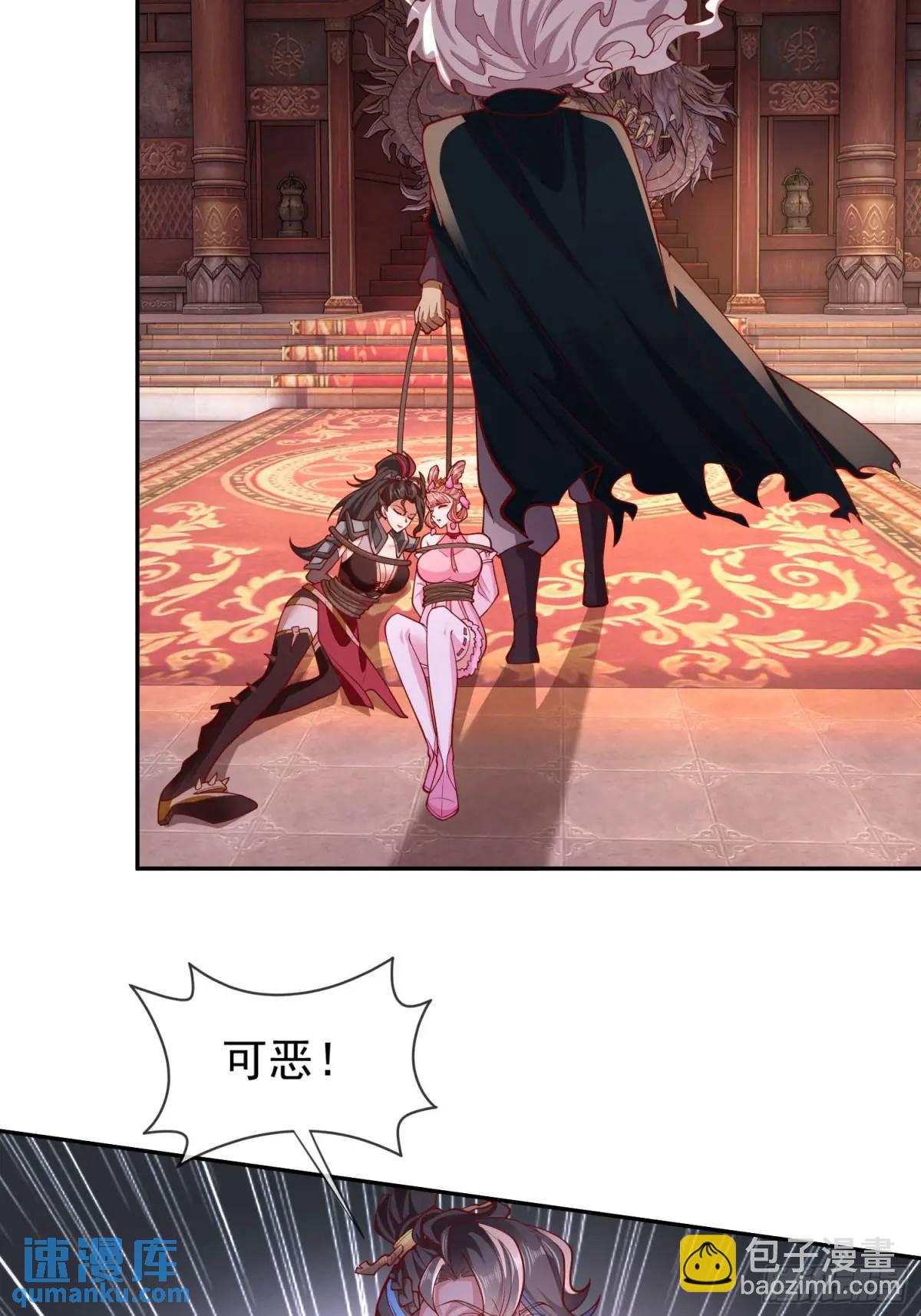 060-父女，诀别(1/2)-第60话