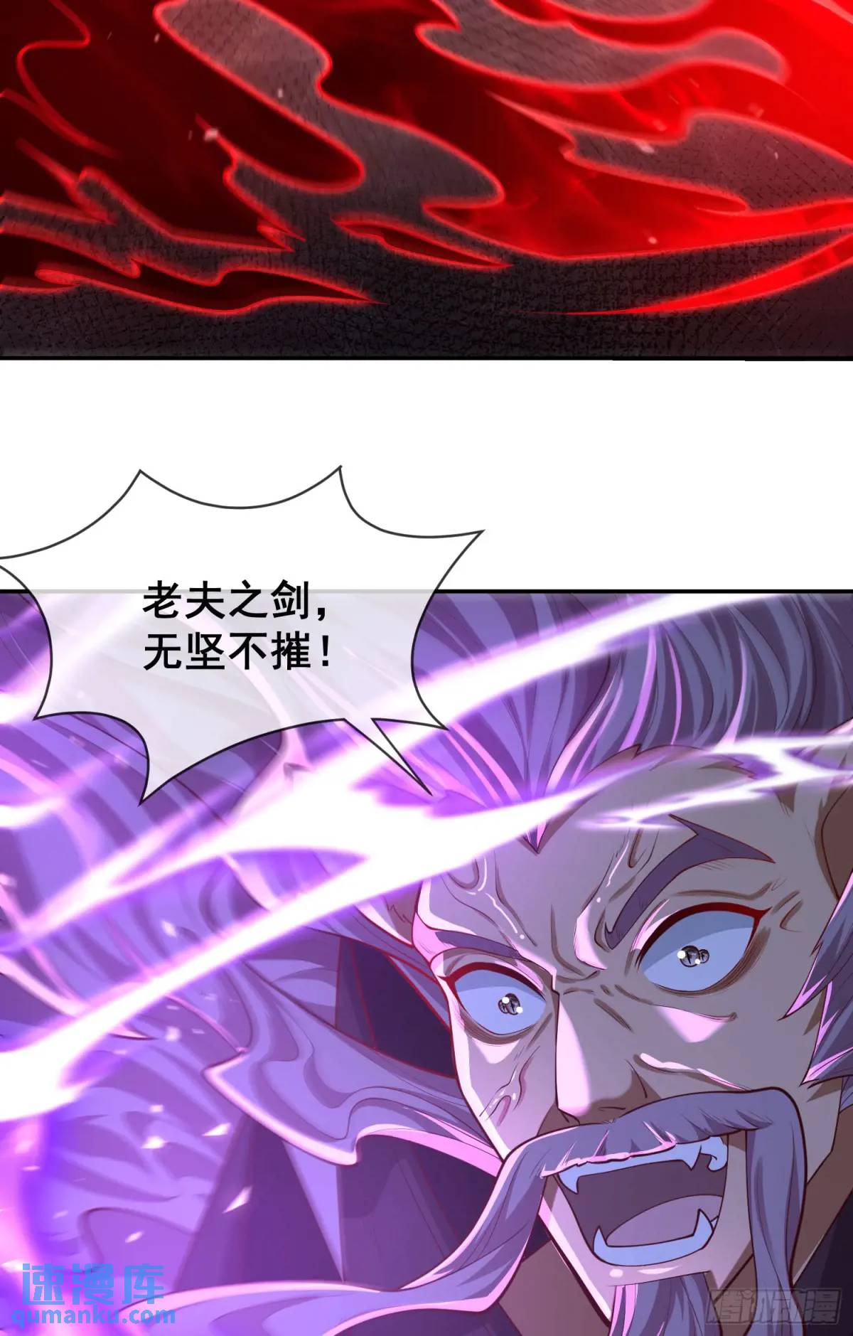 060-父女，诀别(1/2)-第60话