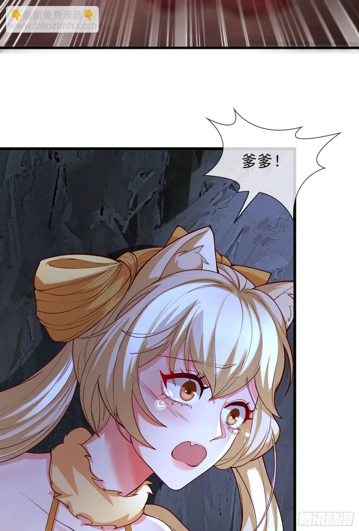 060-父女，诀别(1/2)-第60话