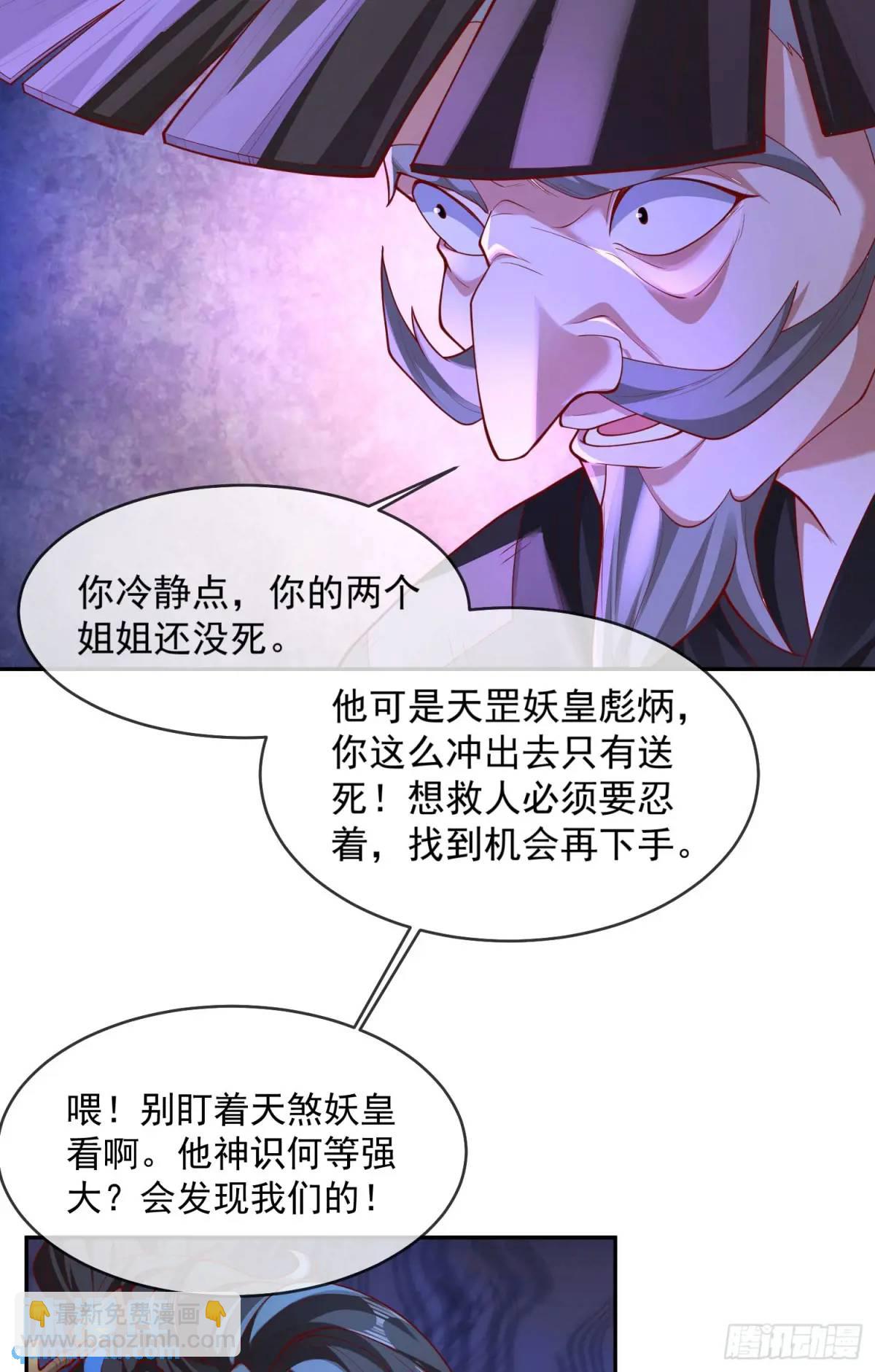 060-父女，诀别(1/2)-第60话