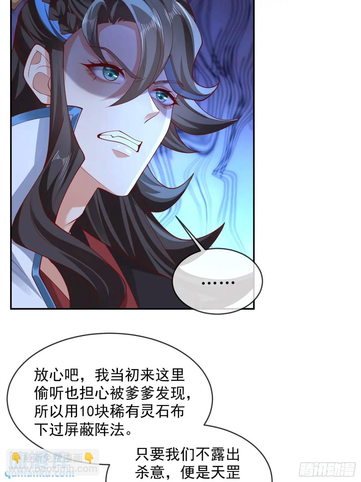 060-父女，诀别(1/2)-第60话