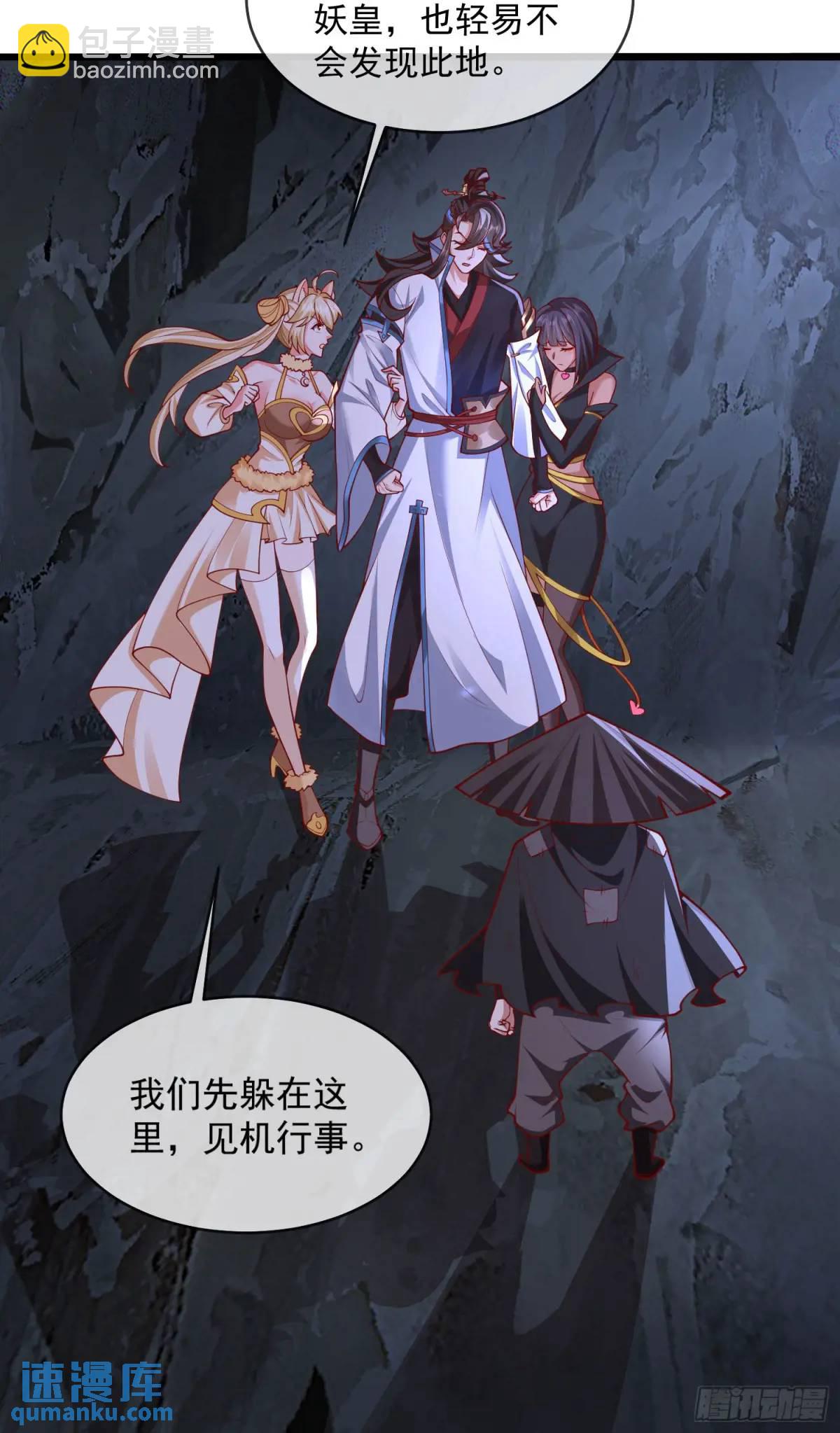 060-父女，诀别(1/2)-第60话