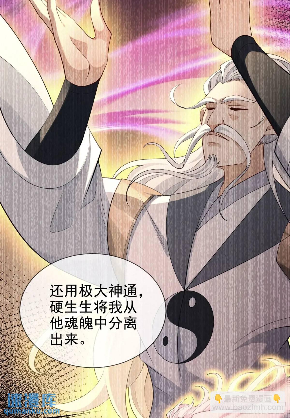 062-各怀鬼胎(1/2)-第62话