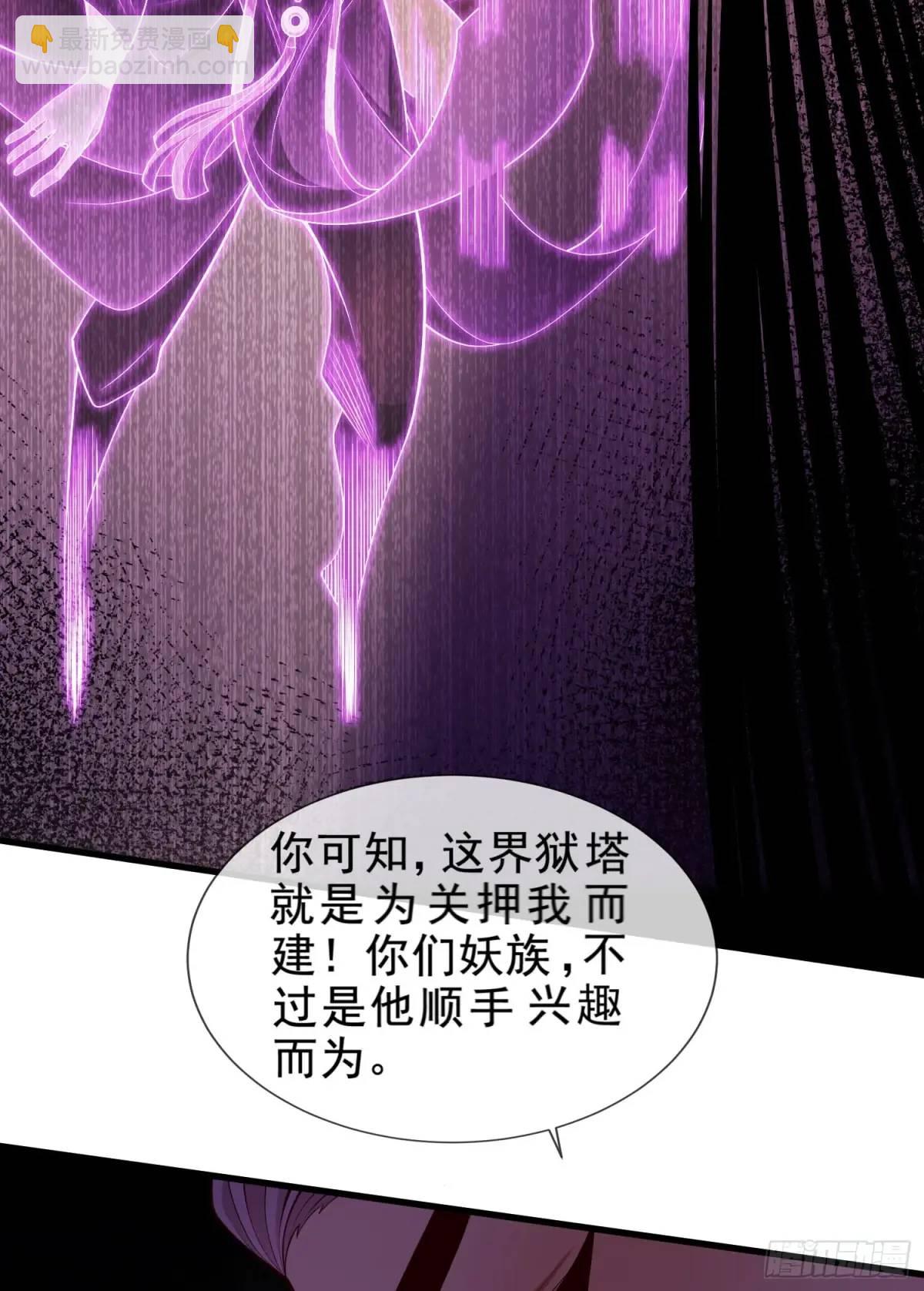 062-各怀鬼胎(1/2)-第62话