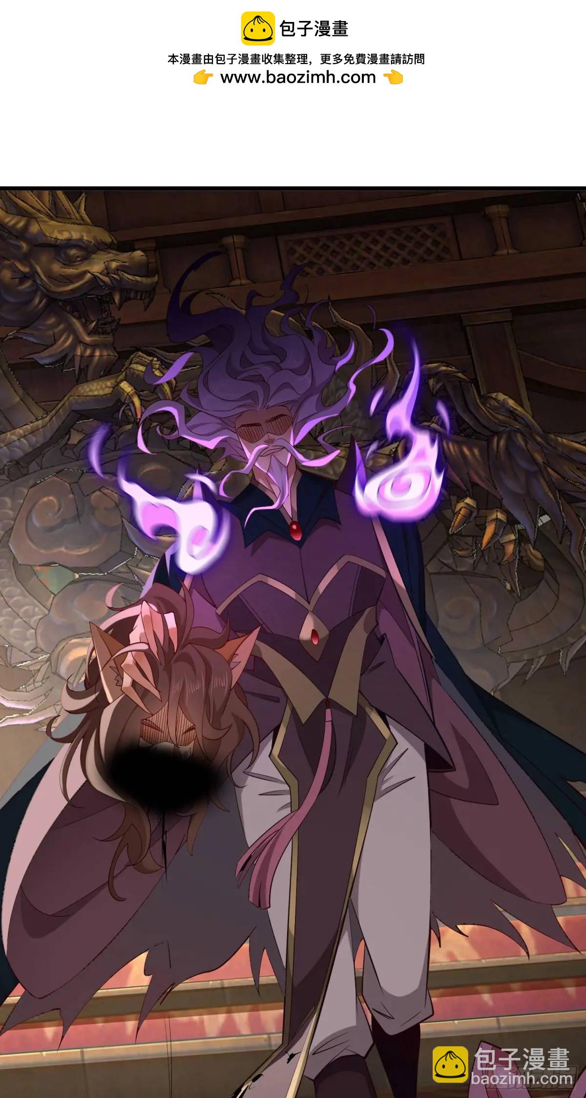 062-各怀鬼胎(1/2)-第62话