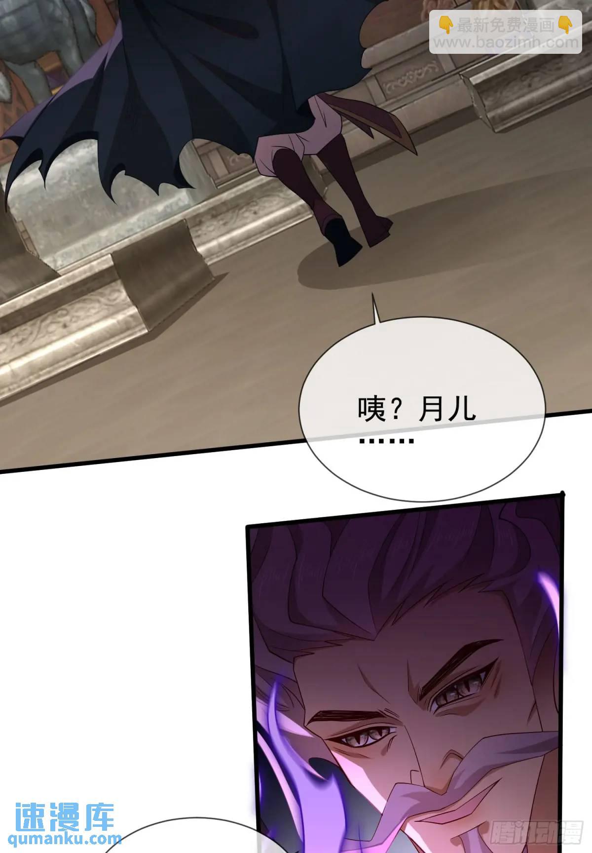 062-各怀鬼胎(1/2)-第62话