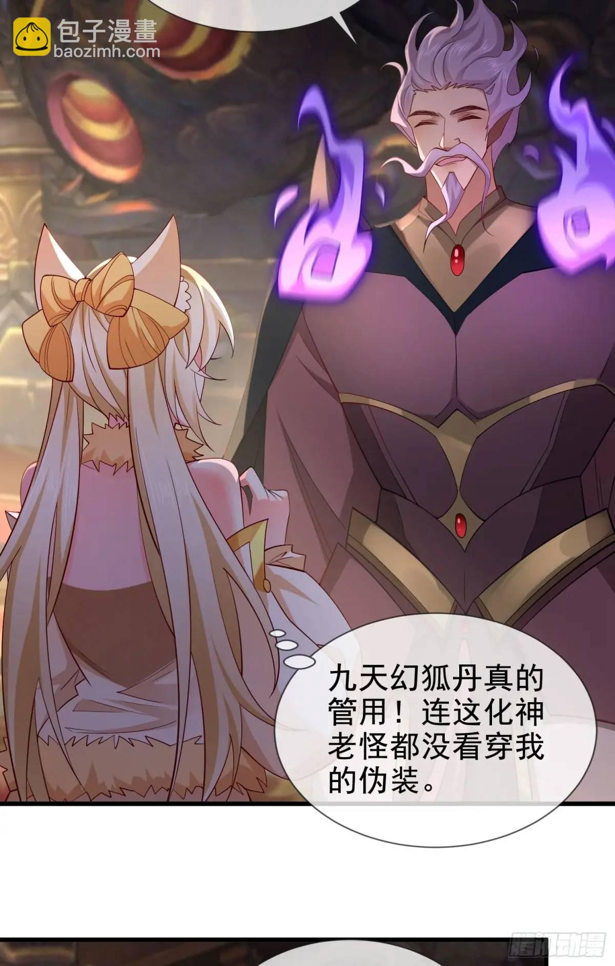 062-各怀鬼胎(1/2)-第62话